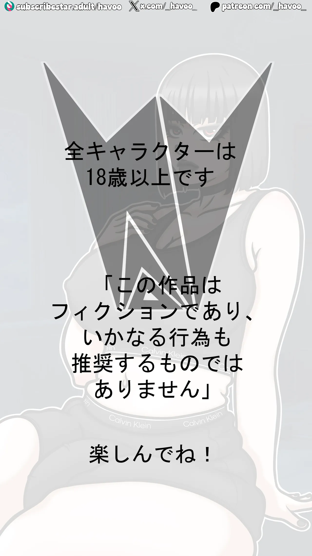 My Goth Futa Sis Is Huge (Part1-2) JP image number 2