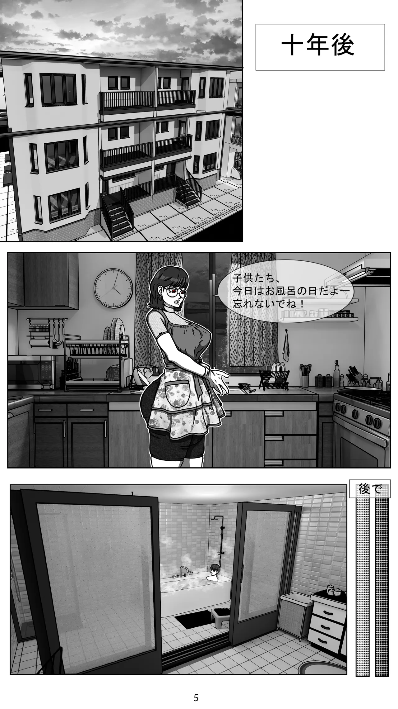 My Goth Futa Sis Is Huge (Part1-2) JP image number 7