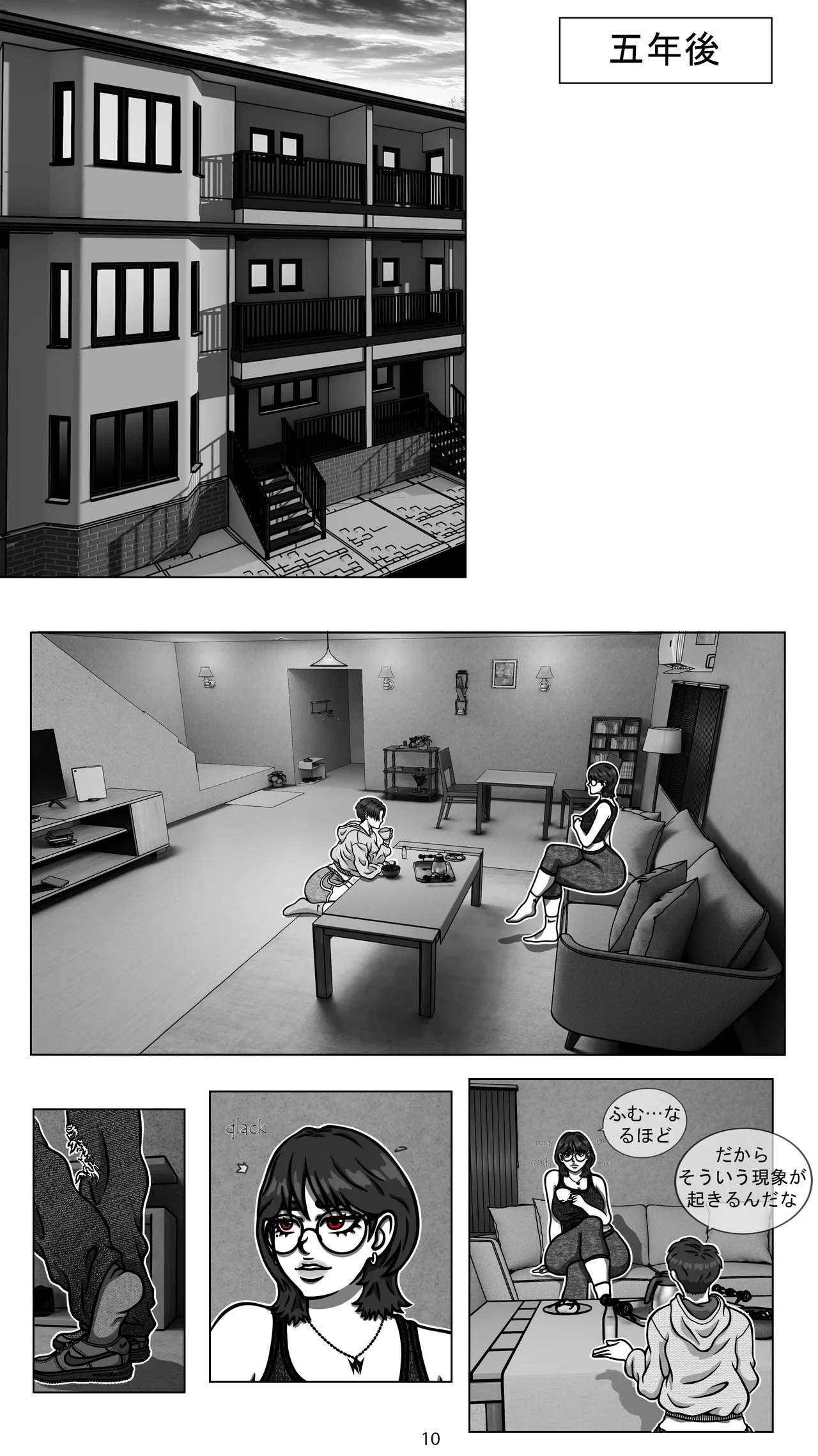 My Goth Futa Sis Is Huge (Part1-2) JP image number 12