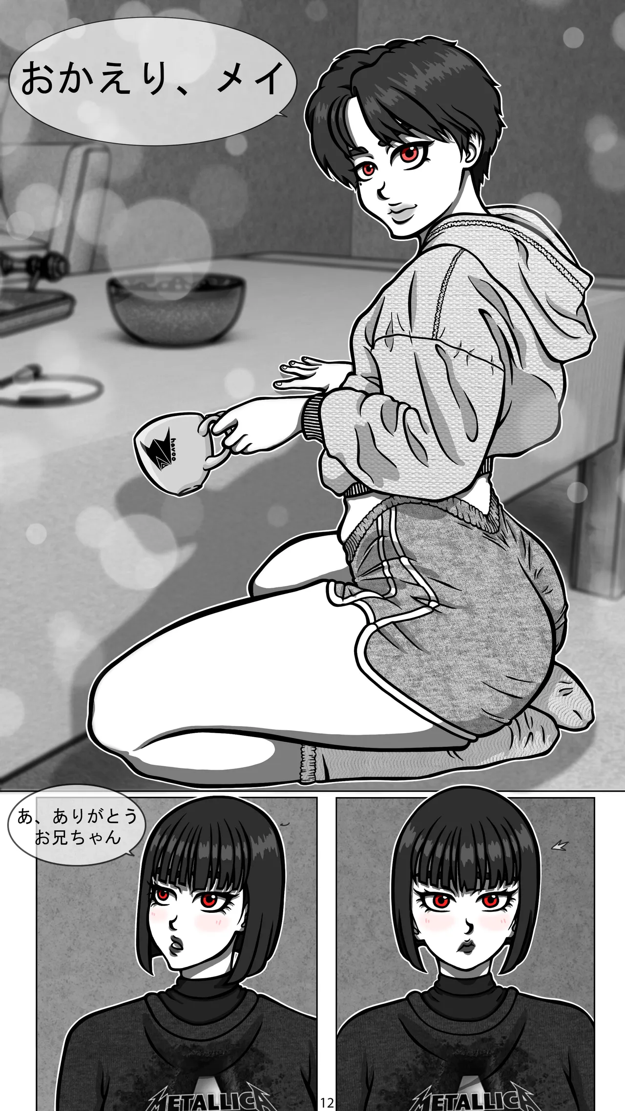 My Goth Futa Sis Is Huge (Part1-2) JP image number 14