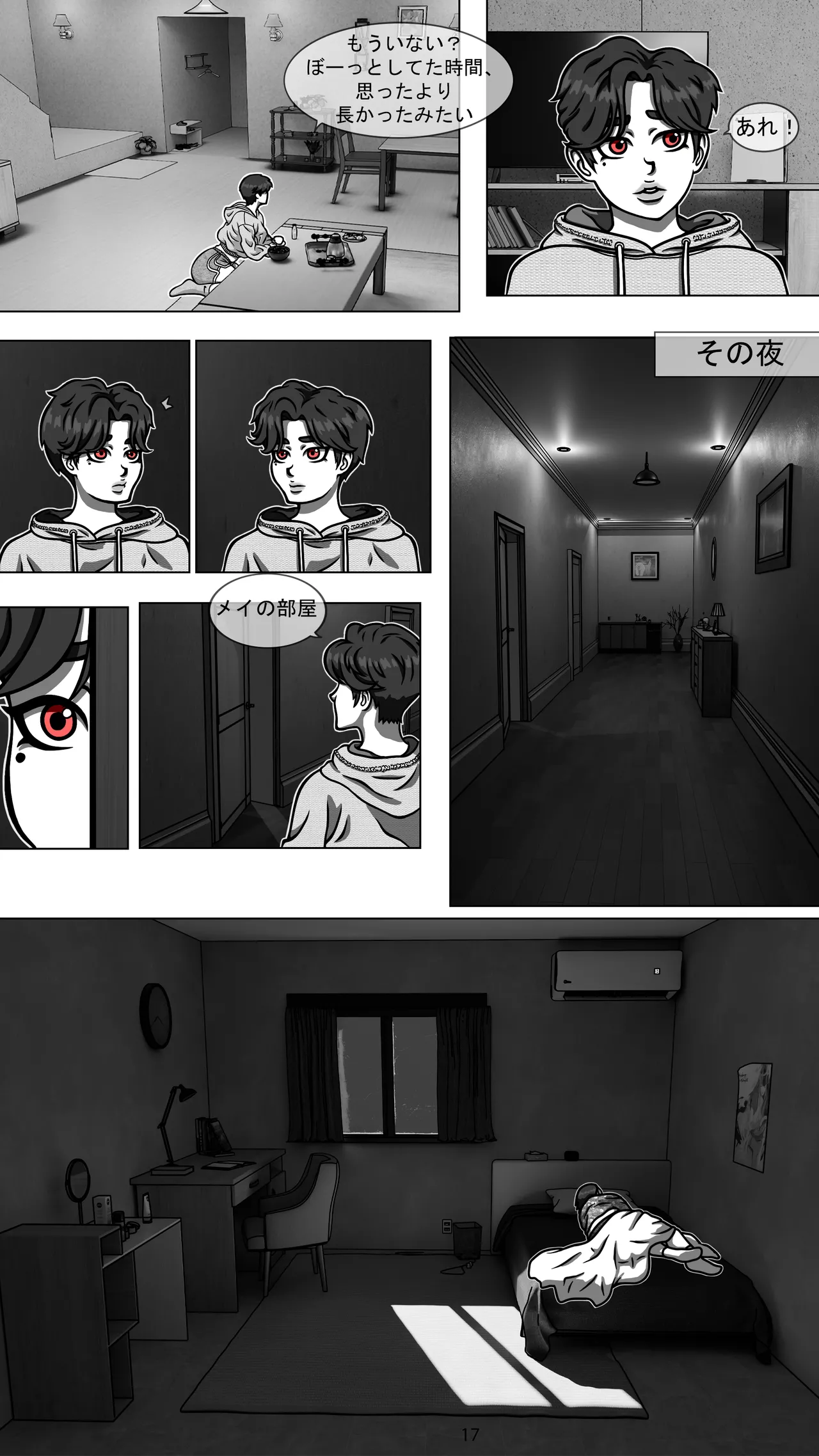 My Goth Futa Sis Is Huge (Part1-2) JP image number 19