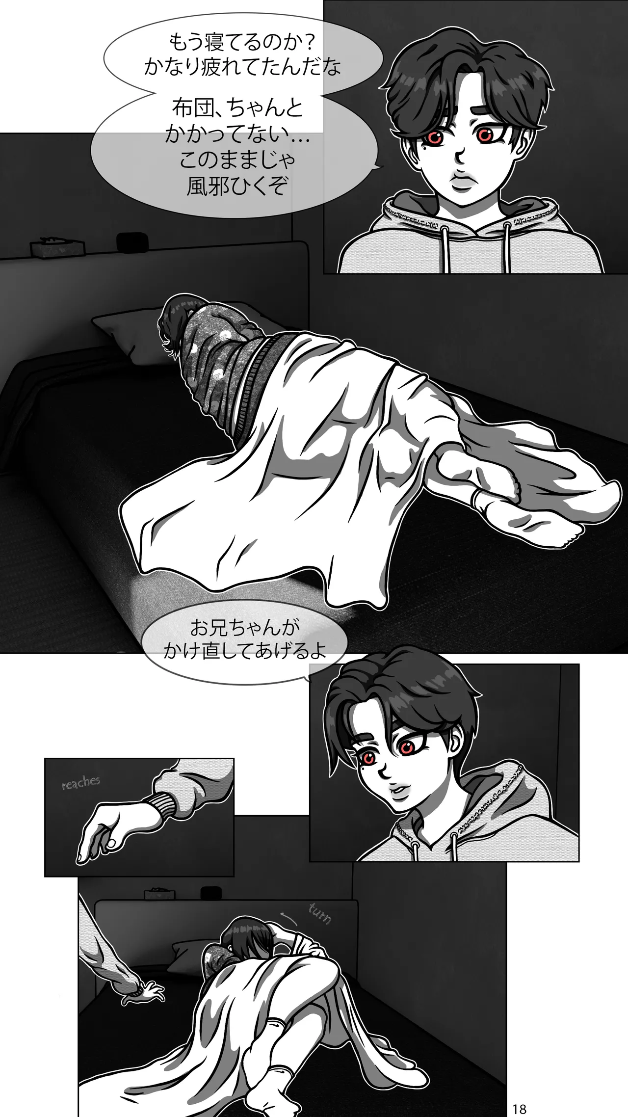 My Goth Futa Sis Is Huge (Part1-2) JP image number 20