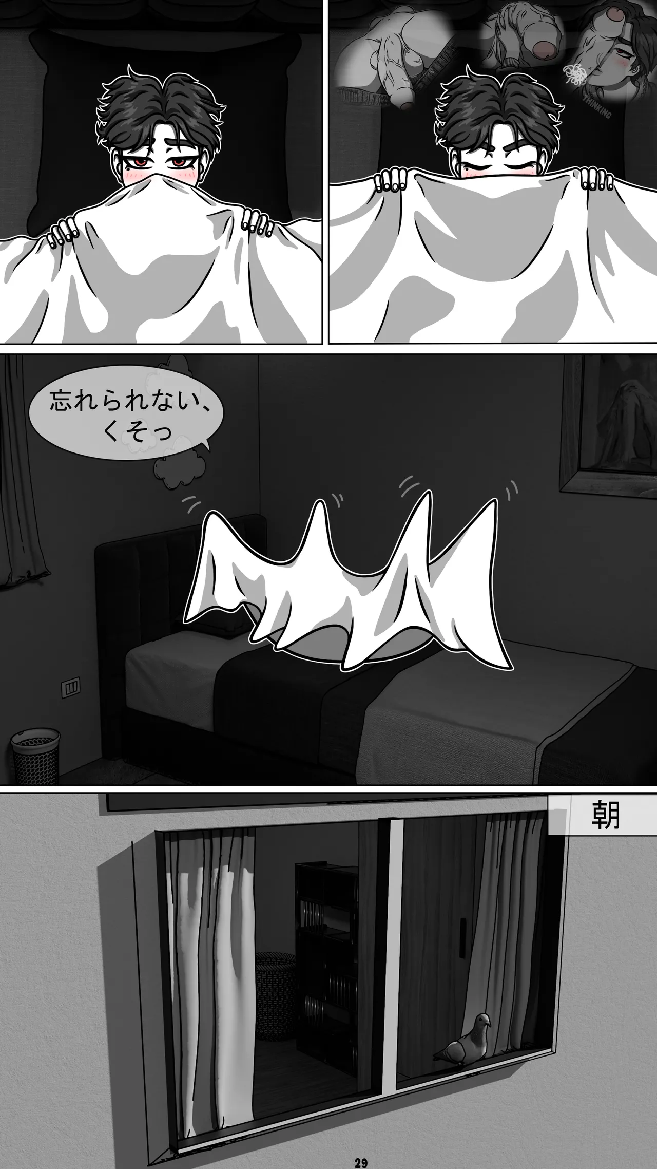 My Goth Futa Sis Is Huge (Part1-2) JP image number 31