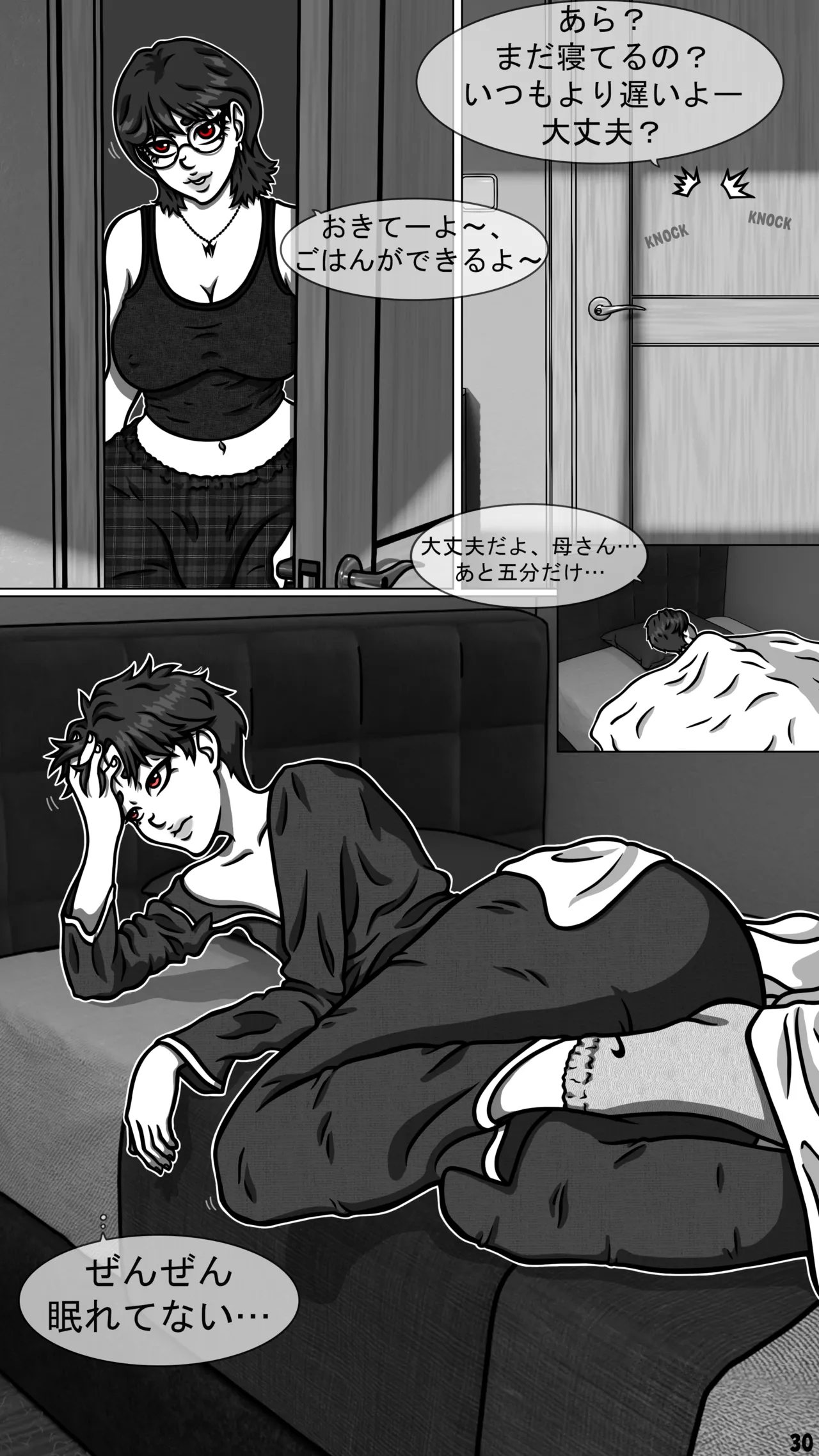 My Goth Futa Sis Is Huge (Part1-2) JP image number 32