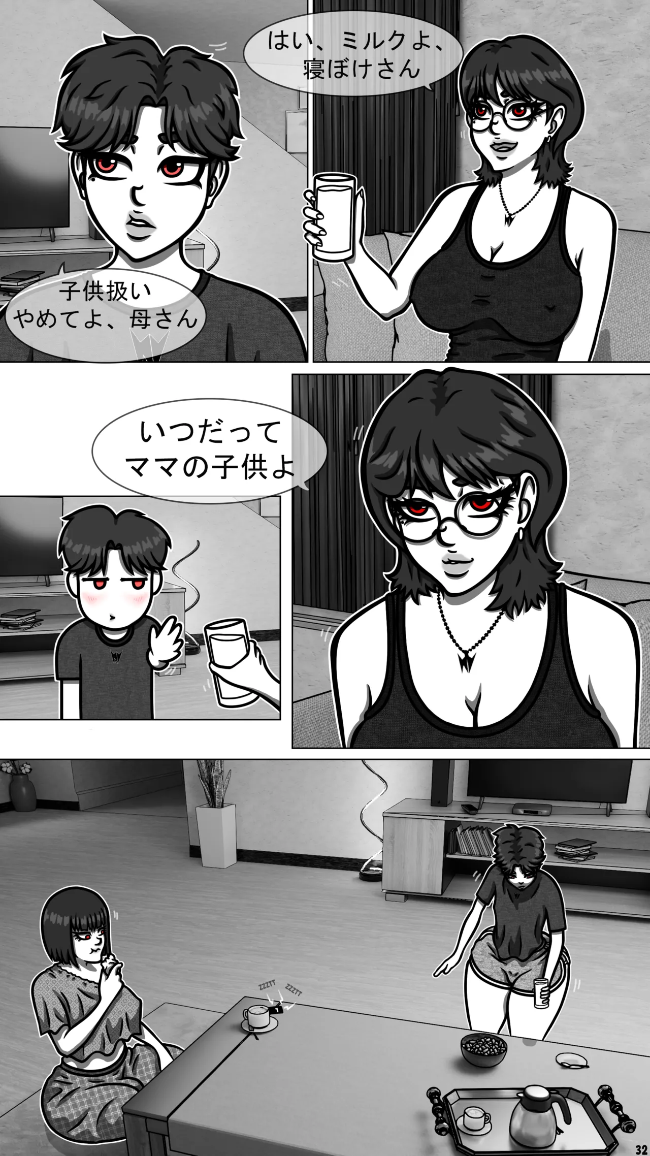 My Goth Futa Sis Is Huge (Part1-2) JP image number 34