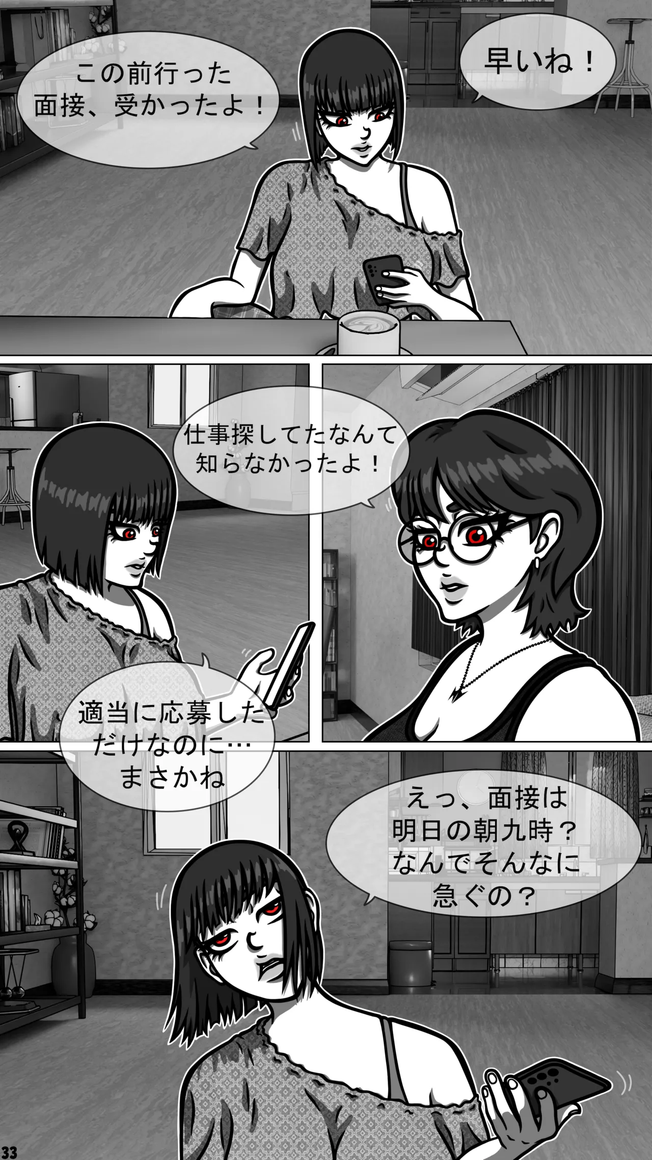 My Goth Futa Sis Is Huge (Part1-2) JP image number 35