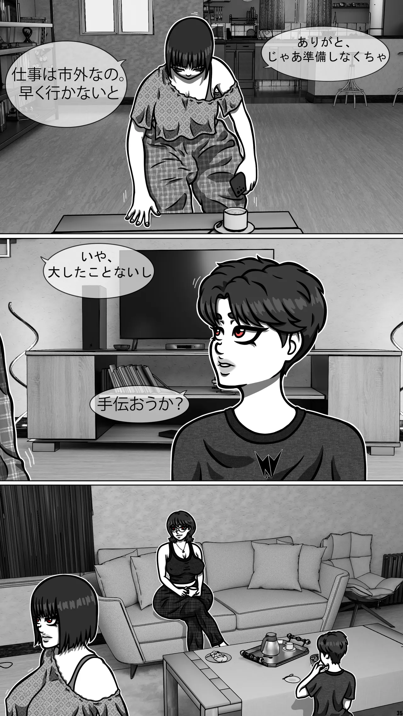 My Goth Futa Sis Is Huge (Part1-2) JP image number 37