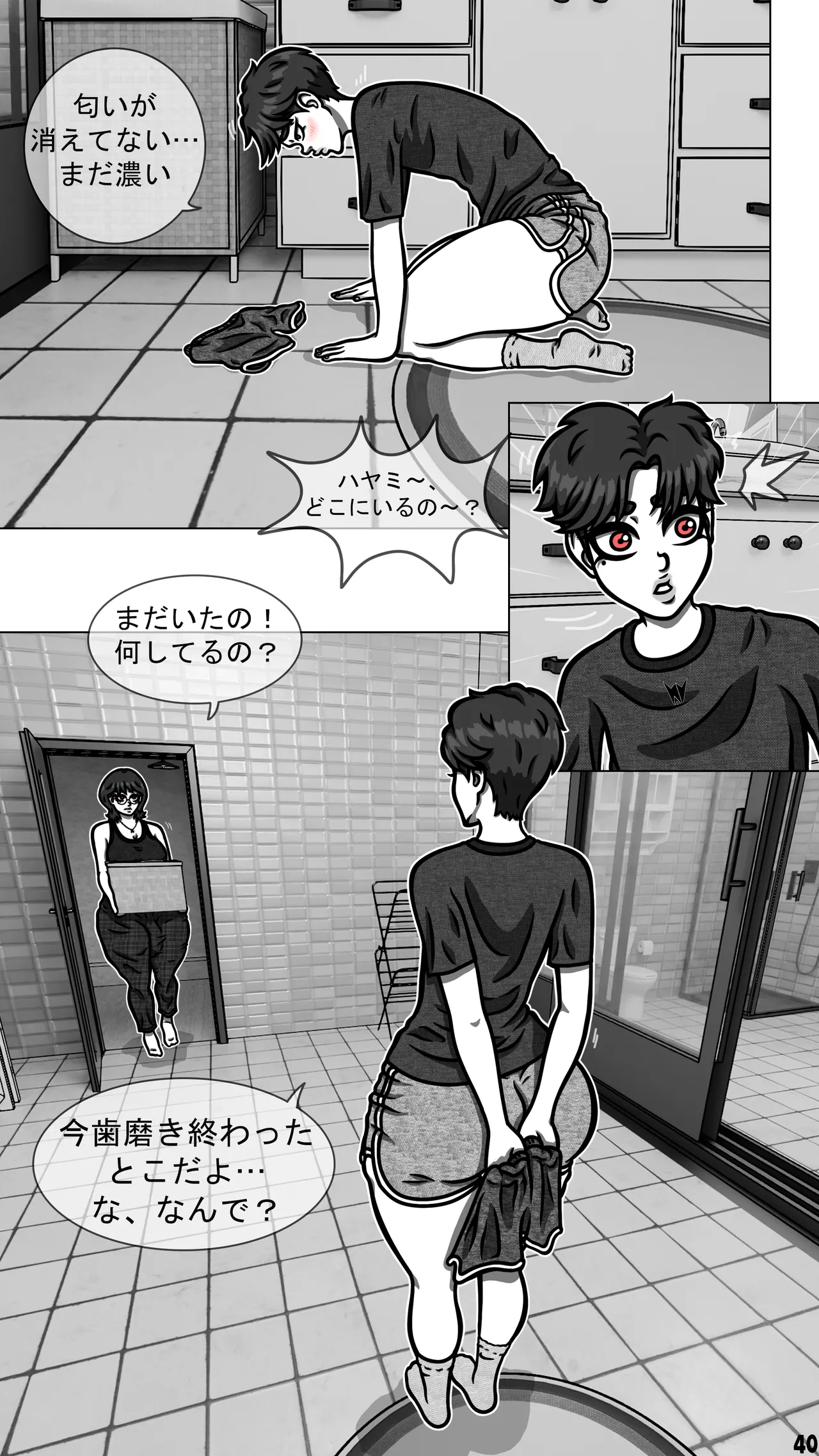 My Goth Futa Sis Is Huge (Part1-2) JP image number 42