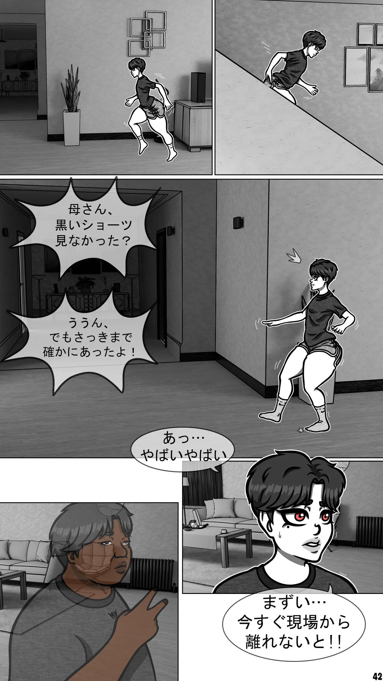 My Goth Futa Sis Is Huge (Part1-2) JP image number 44