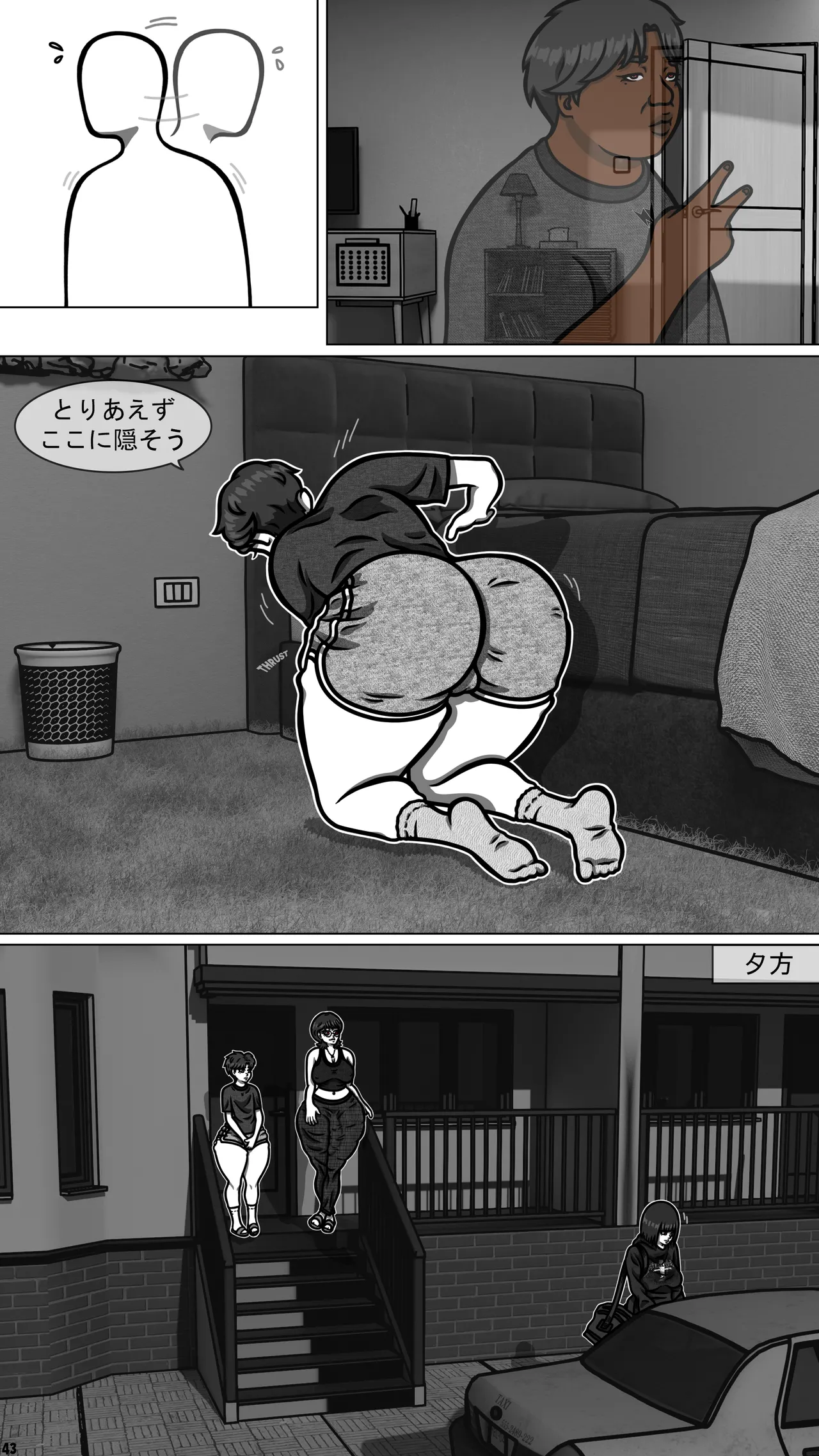 My Goth Futa Sis Is Huge (Part1-2) JP image number 45