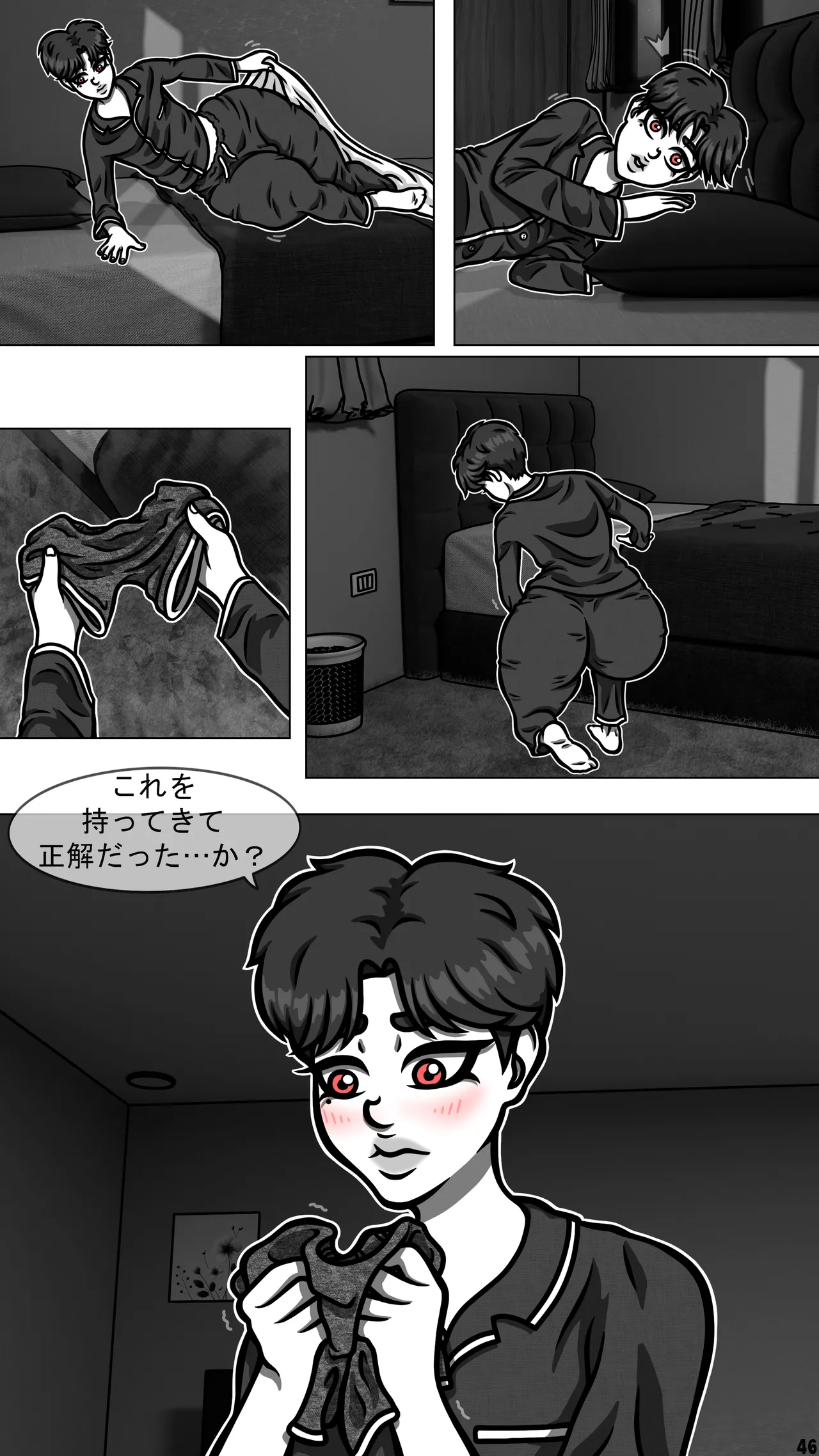 My Goth Futa Sis Is Huge (Part1-2) JP image number 48