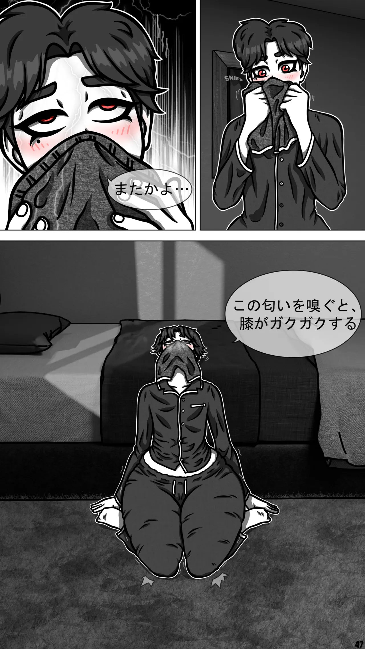 My Goth Futa Sis Is Huge (Part1-2) JP image number 49