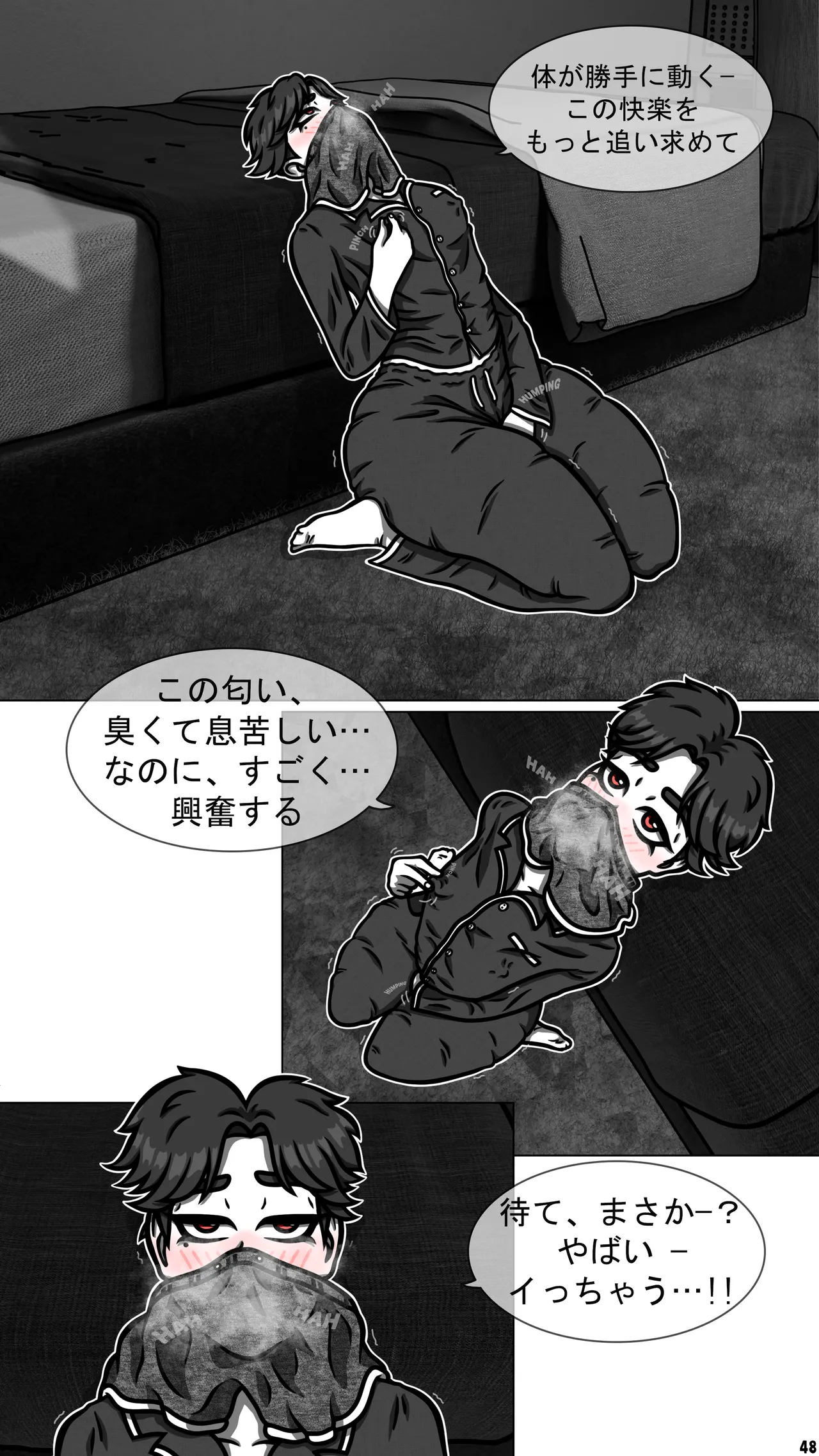 My Goth Futa Sis Is Huge (Part1-2) JP image number 50