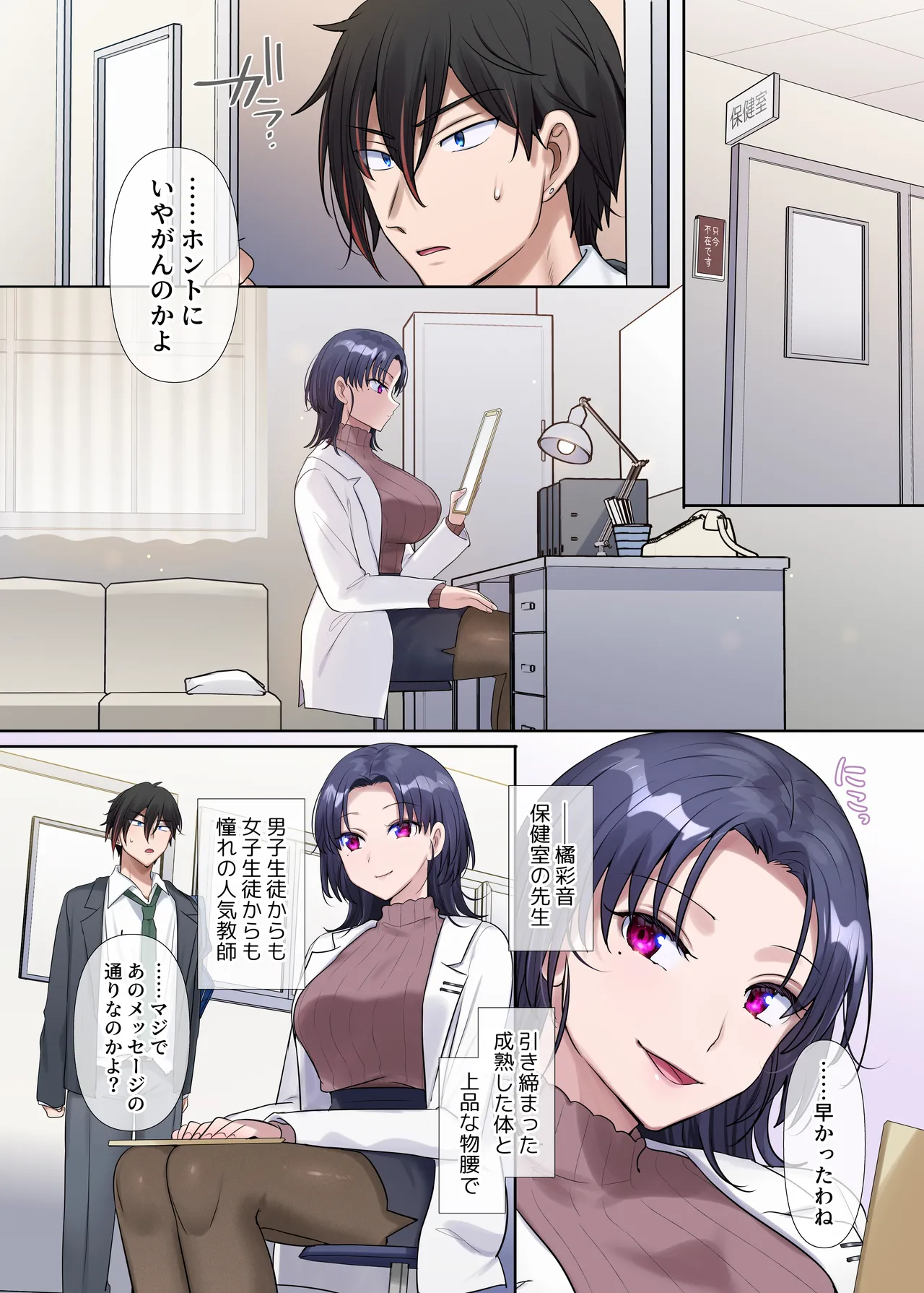 Kiminokatachininaru 〜 Houkago Henshin TS Yuugi 〜 image number 17