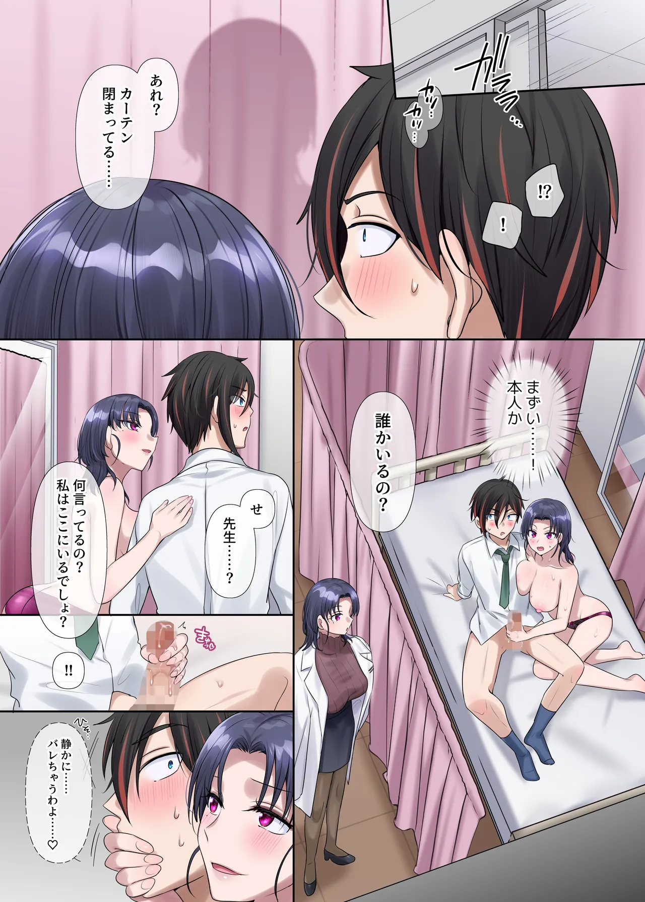 Kiminokatachininaru 〜 Houkago Henshin TS Yuugi 〜 image number 28