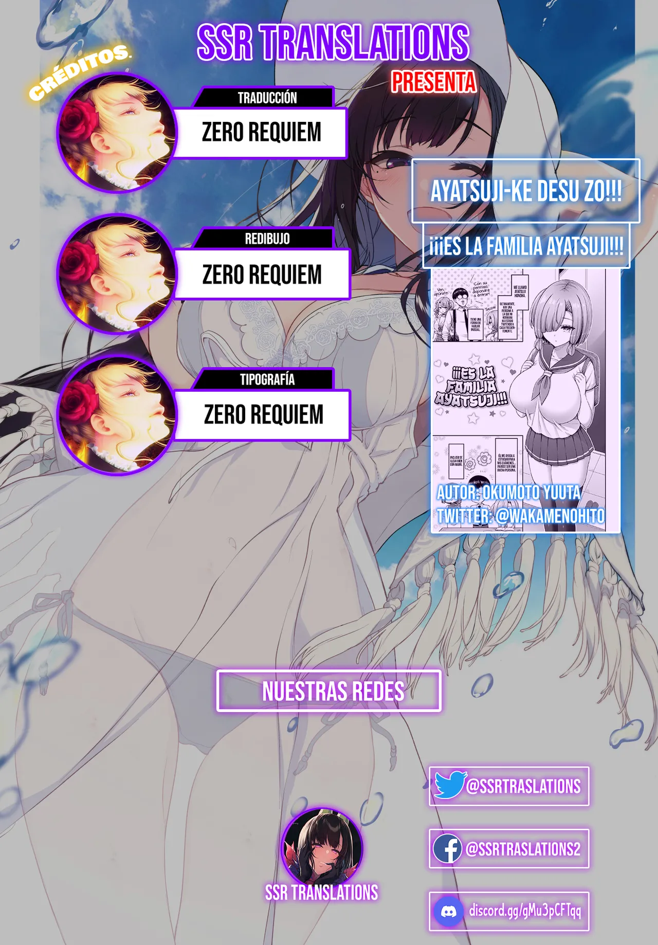 [Okumoto Yuuta] Ayatsuji-ke desu zo!!! || ¡¡¡Es la familia Ayatsuji!!! [Spanish] [SSR Translations] [Digital] image number 9