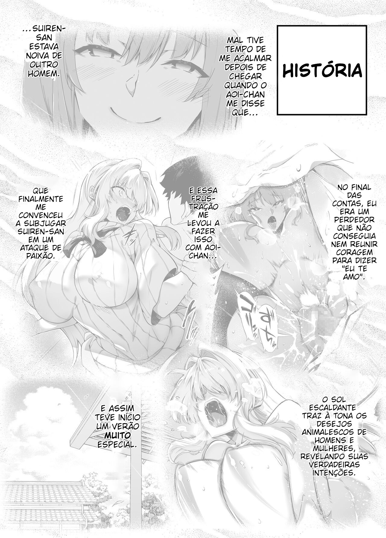 (Asakawa) Natsu no Yari Naoshi 3 -Natsu to Inaka to Osananajimi no Haha- image number 3