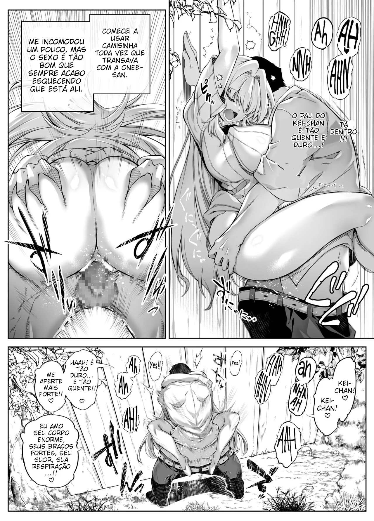 (Asakawa) Natsu no Yari Naoshi 3 -Natsu to Inaka to Osananajimi no Haha- image number 17