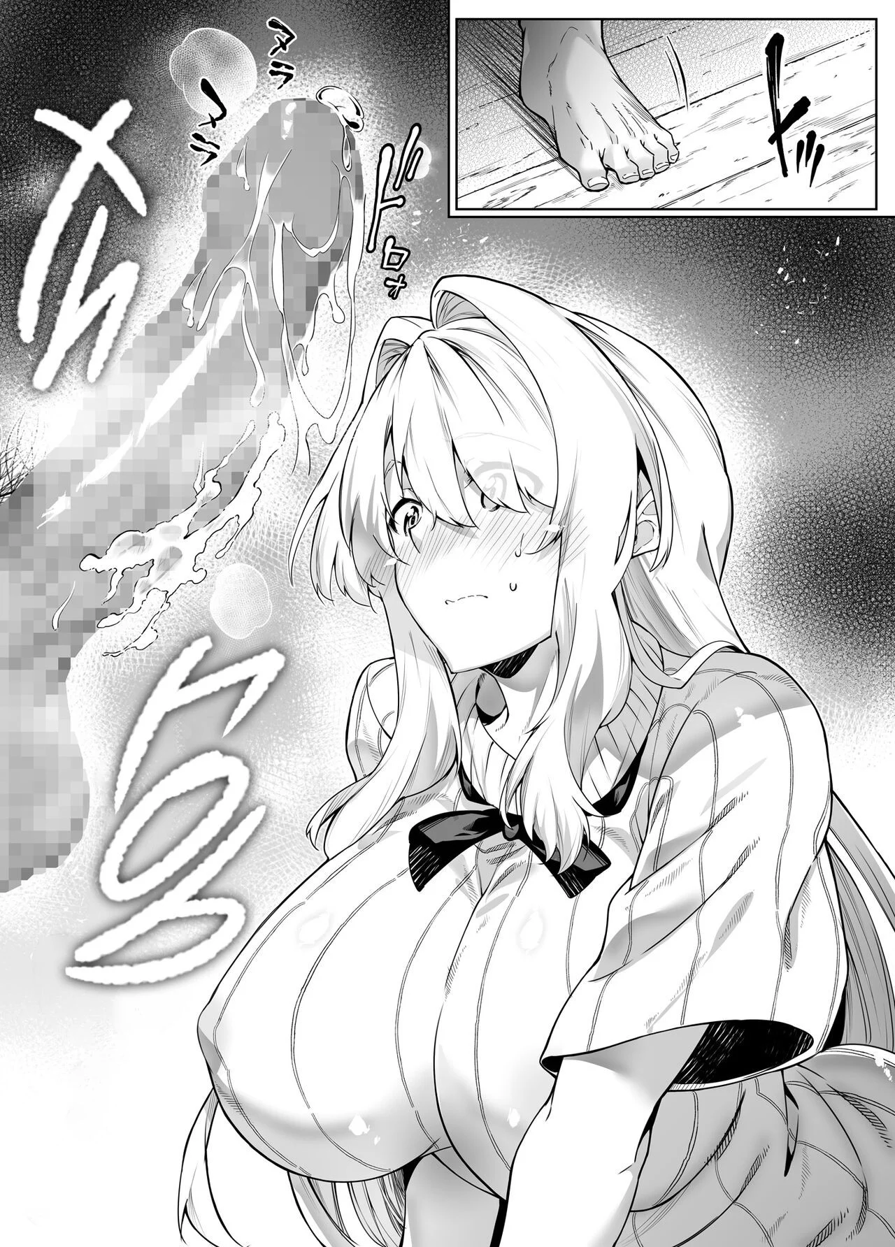 (Asakawa) Natsu no Yari Naoshi 3 -Natsu to Inaka to Osananajimi no Haha- image number 55