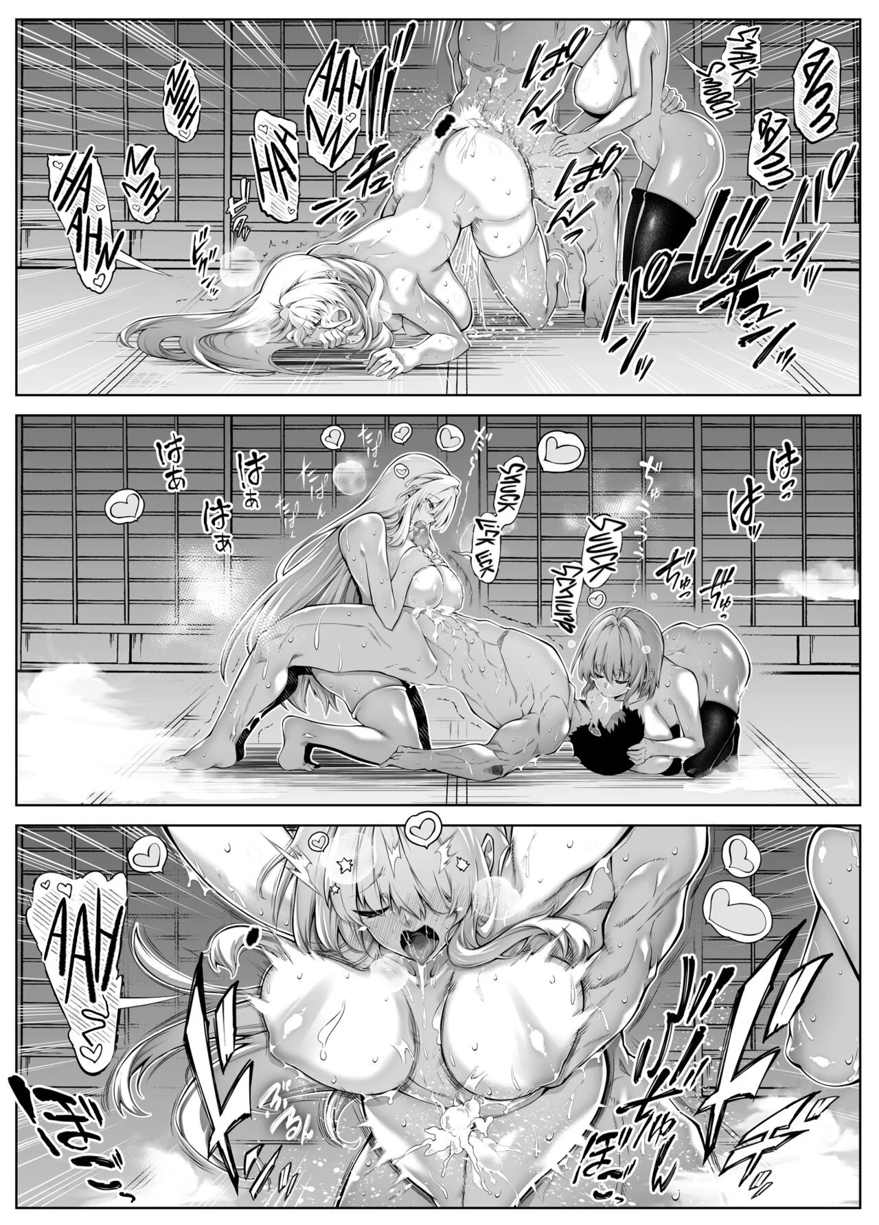 (Asakawa) Natsu no Yari Naoshi 3 -Natsu to Inaka to Osananajimi no Haha- image number 83