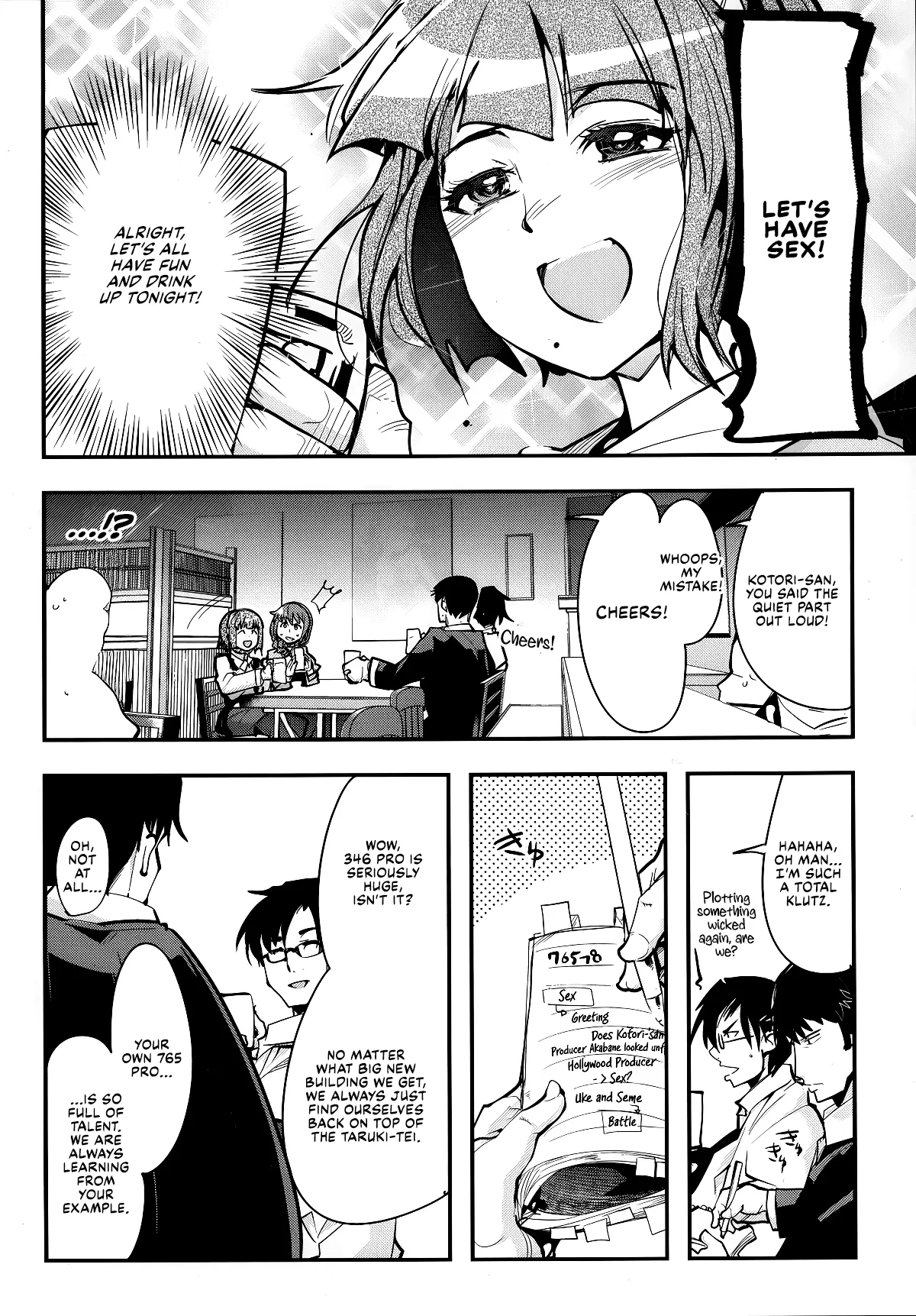 [Bronco Hitoritabi (Uchi-Uchi Keyaki)] Deremas Otonabu (THE iDOLM@STER CINDERELLA GIRLS) [English] [CulturedCommissions] [Digital] изображение № 5