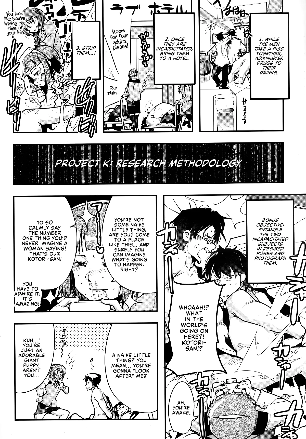 [Bronco Hitoritabi (Uchi-Uchi Keyaki)] Deremas Otonabu (THE iDOLM@STER CINDERELLA GIRLS) [English] [CulturedCommissions] [Digital] изображение № 7