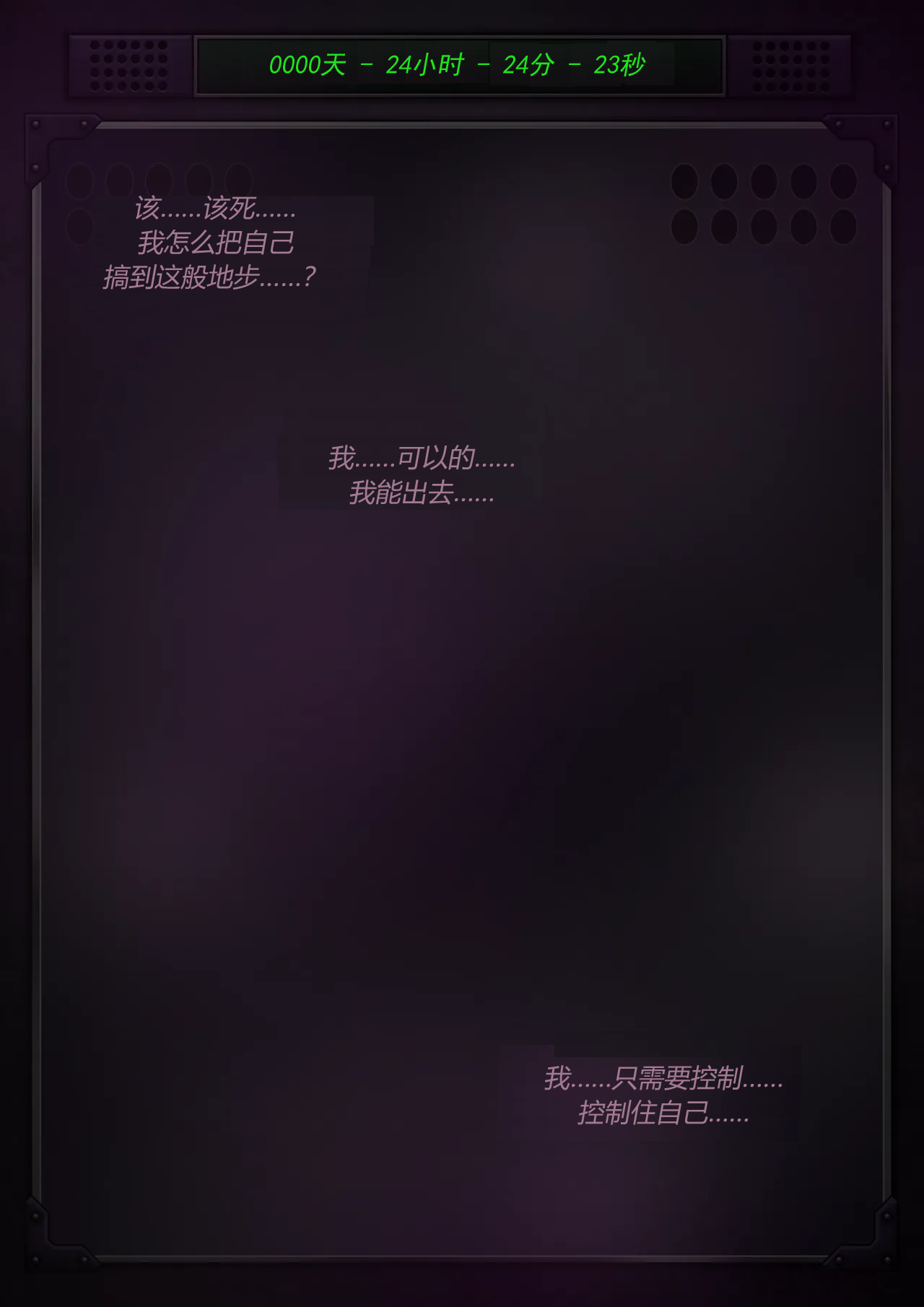 [JacketFreak] Chi Chi（有条色狼汉化） 图片编号 12