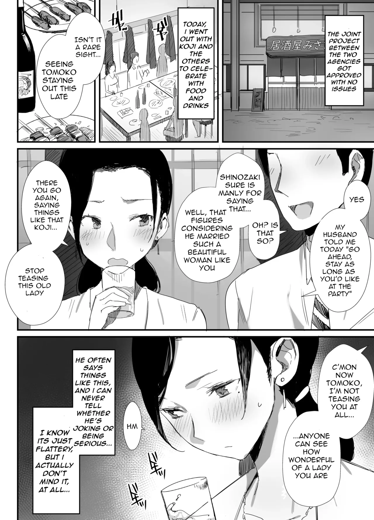 [Dynamic Mom (Onodera)] Shokuba Fukki shita Hitozuma ga Netorare Ochiru made | Until the MILF at Work Falls to NTR [English] 이미지 번호 6