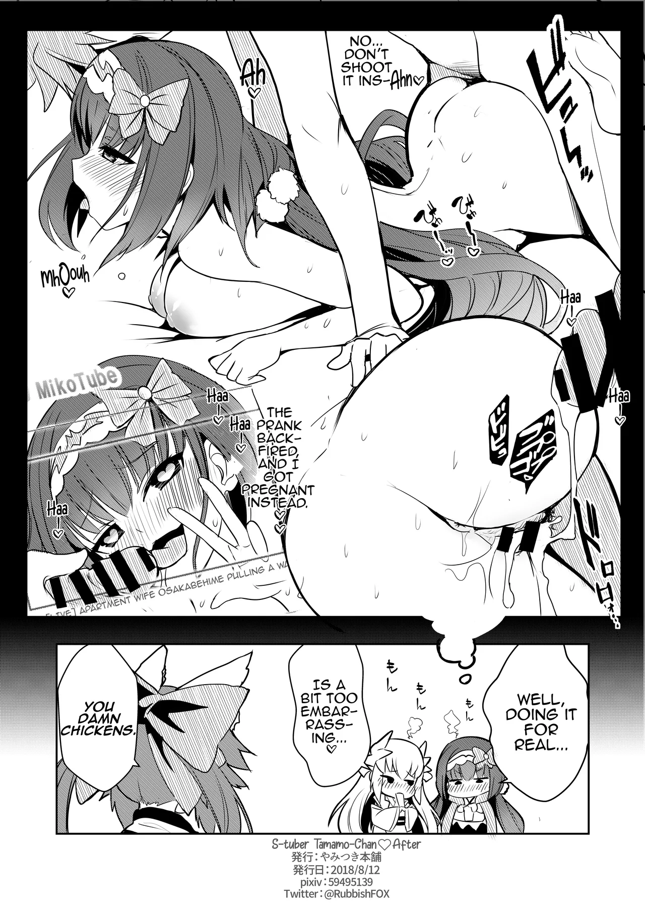 [Yamitsuki Honpo (Wise Speak)] Stuber Tamamo-chan After (Fate/Grand Order) [English] [Shiririn] image number 4