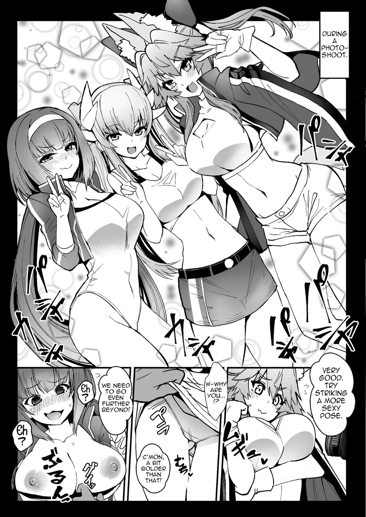 [Yamitsuki Honpo (Wise Speak)] Genkō! Shimekiri! Sakuga no Osakabe-chan (Fate Grand Order) [English] [Shiririn] 이미지 번호 5