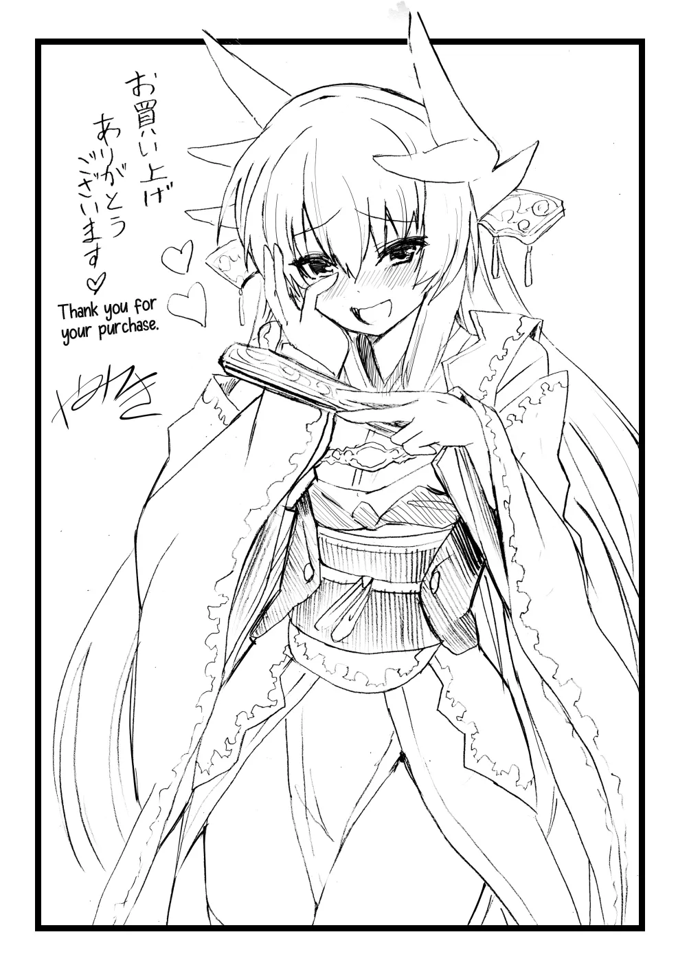 [Yamitsuki Honpo (Wise Speak)] Genkō! Shimekiri! Sakuga no Osakabe-chan (Fate Grand Order) [English] [Shiririn] 이미지 번호 9