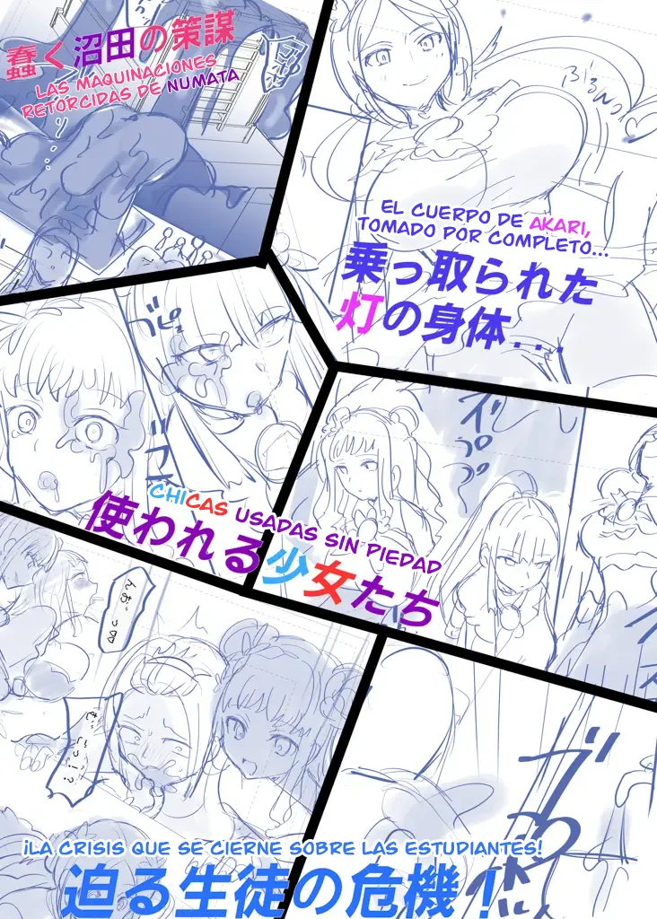 [Hairu Nukemichi (Hiiragi Popura)] Mugen Seiki Exphantom Season 3 ~Subete o Ubawareru Kibou no Mahou Shoujo~ Zenpen [Spanish] image number 46