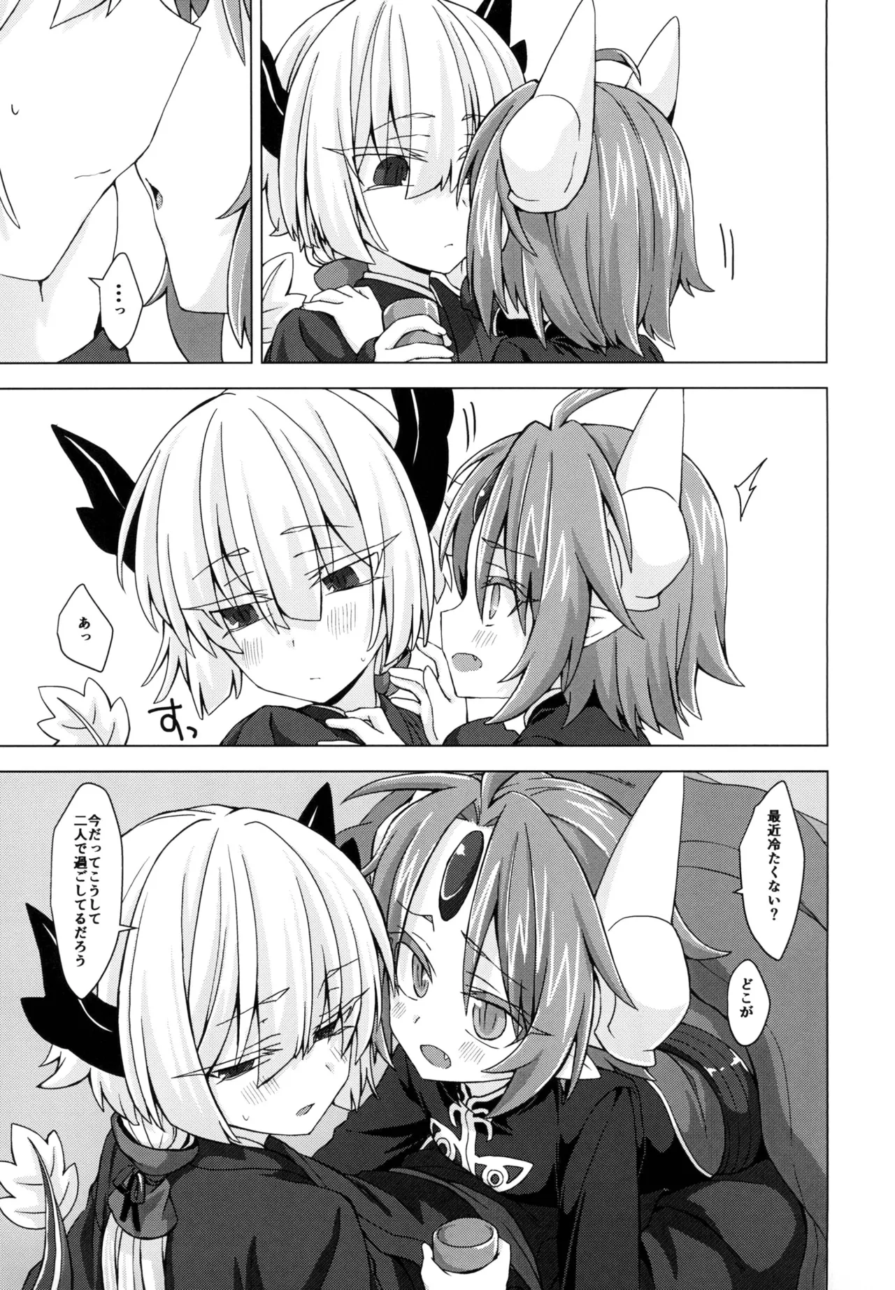 [Shima Hitsuji (Unazuki)] Akusama. Sono 5 (Shinrabansho) [Digital] image number 4