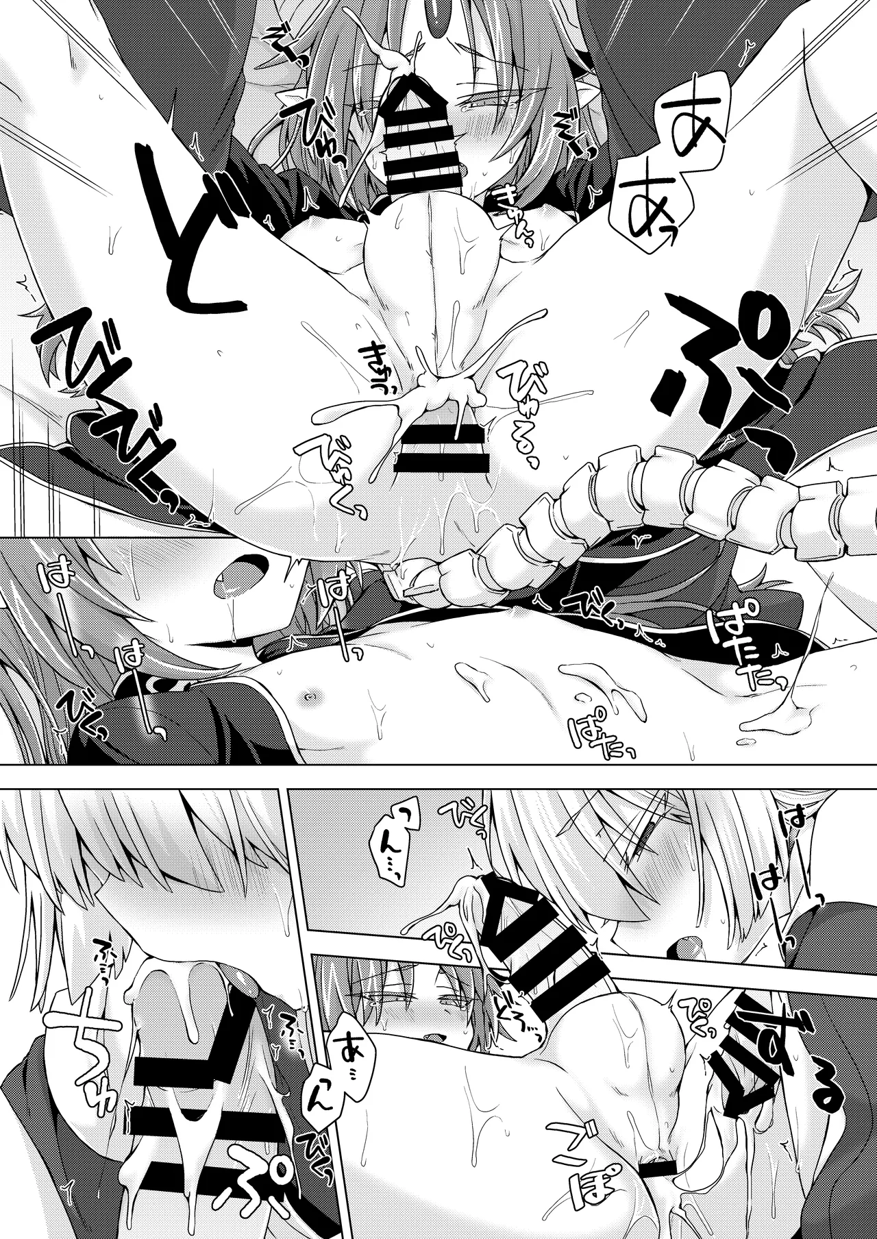 [Shima Hitsuji (Unazuki)] Akusama. Sono 6 (Shinrabansho) [Digital] 画像番号 13