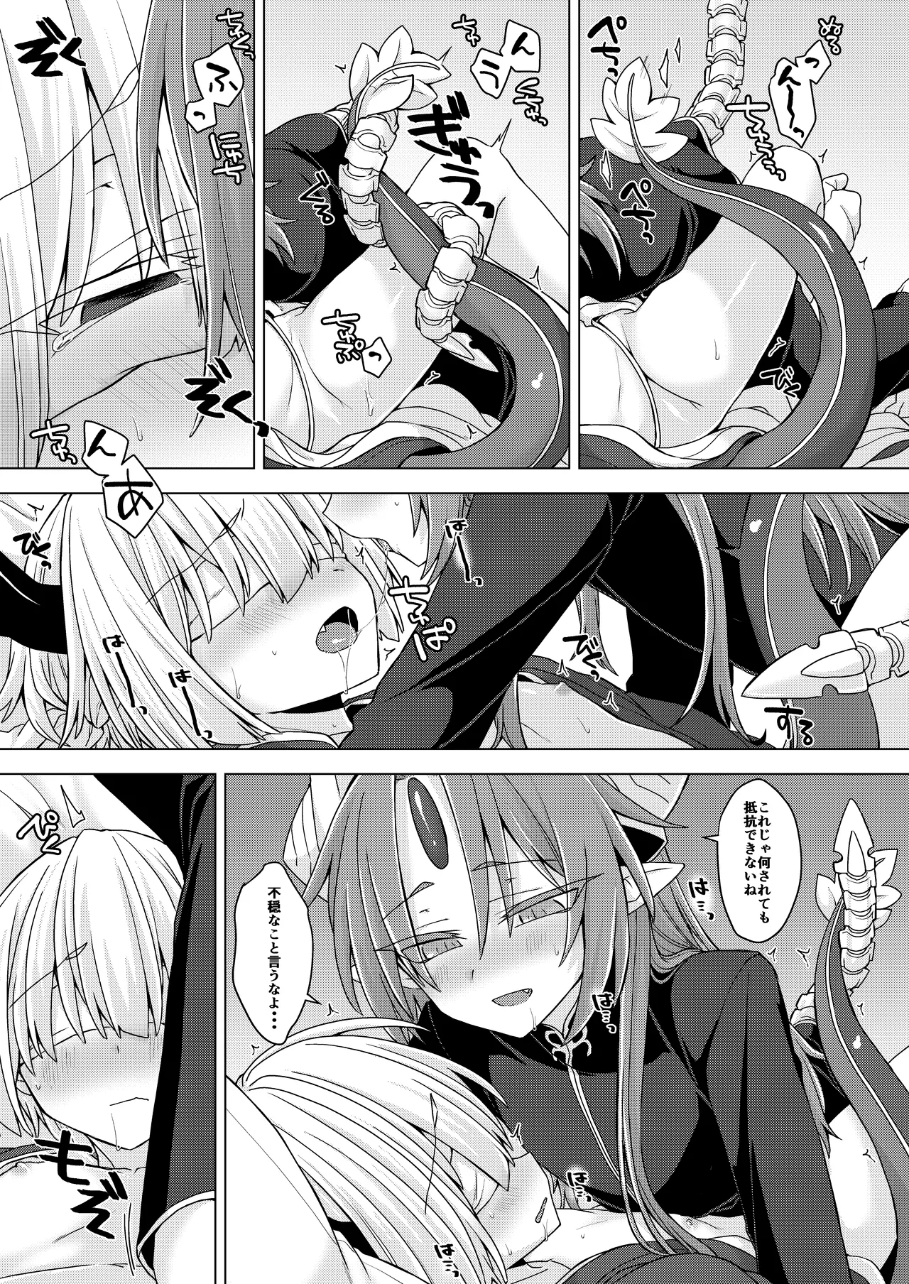 [Shima Hitsuji (Unazuki)] Akusama. Sono 9 (Shinrabansho) [Digital] imagen número 4