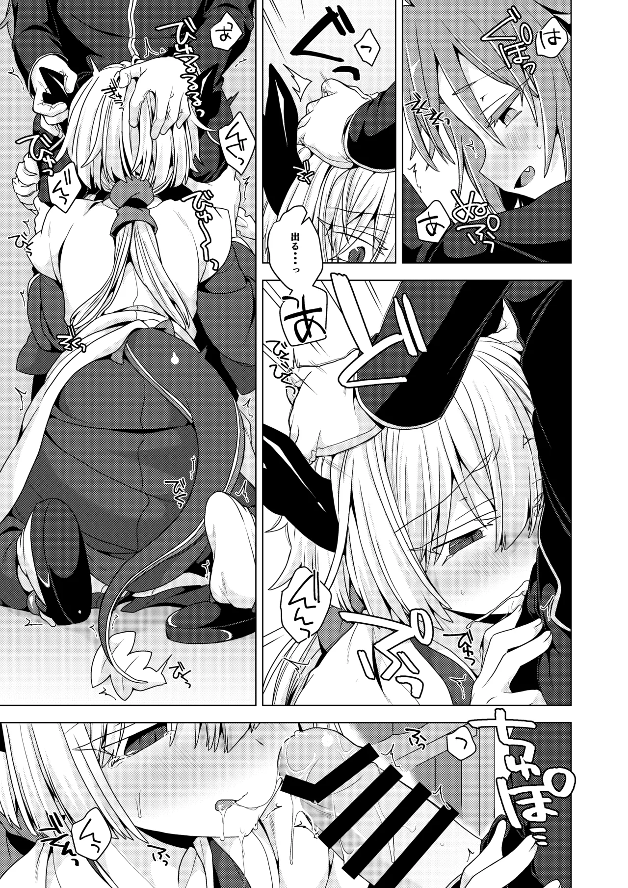 [Shima Hitsuji (Unazuki)] Akusama. Sono 12 (Shinrabansho) [Digital] image number 6