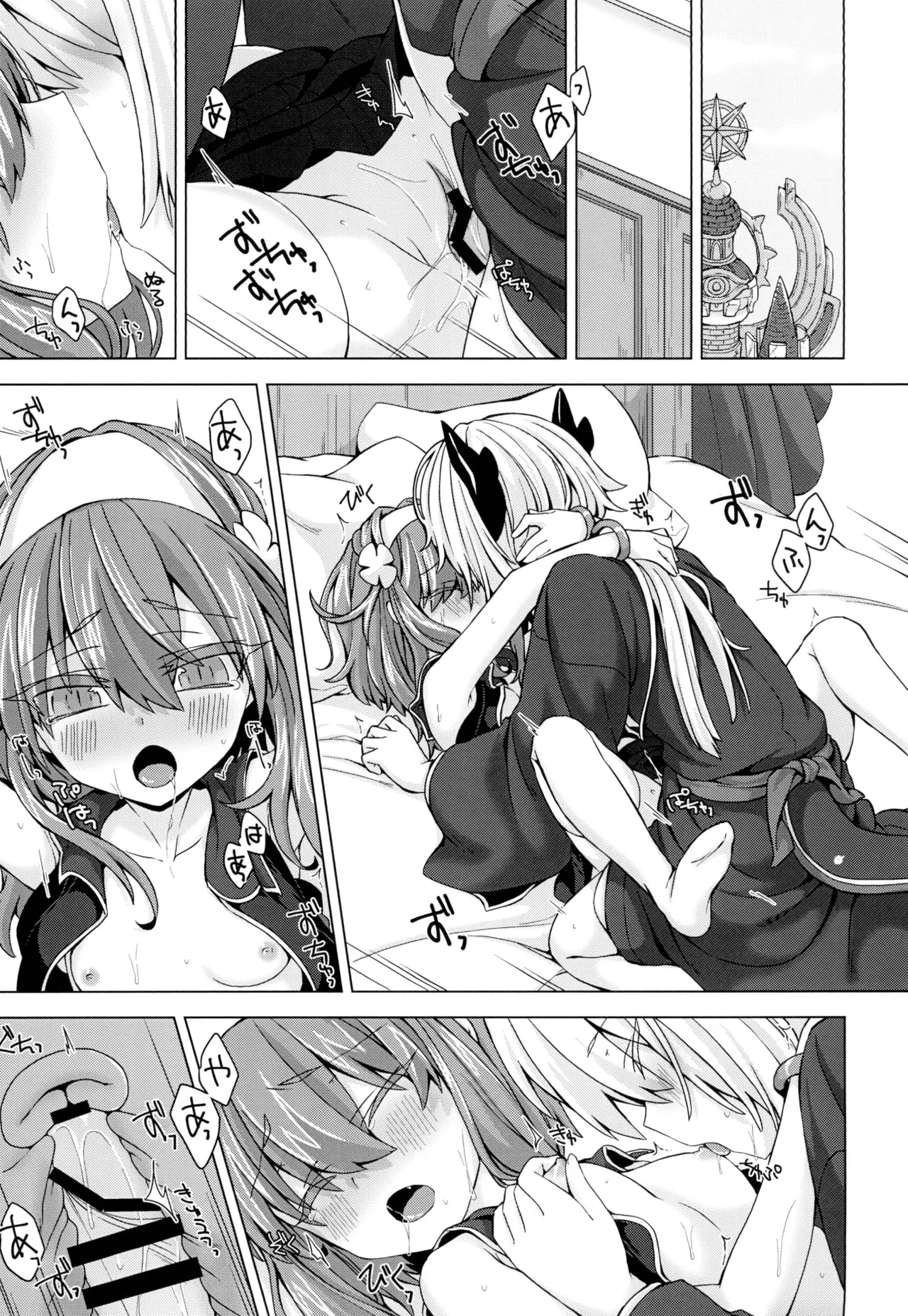 [Shima Hitsuji (Unazuki)] AkoSama. Sono 16 (Shinrabansho) [Digital] image number 2