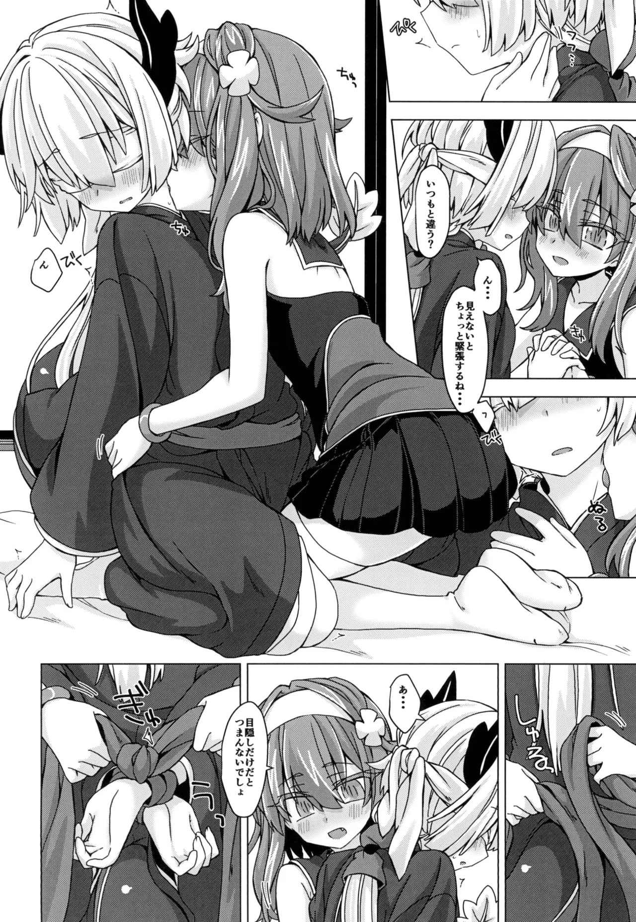 [Shima Hitsuji (Unazuki)] AkoSama. Sono 17 (Shinrabansho) [Digital] image number 3