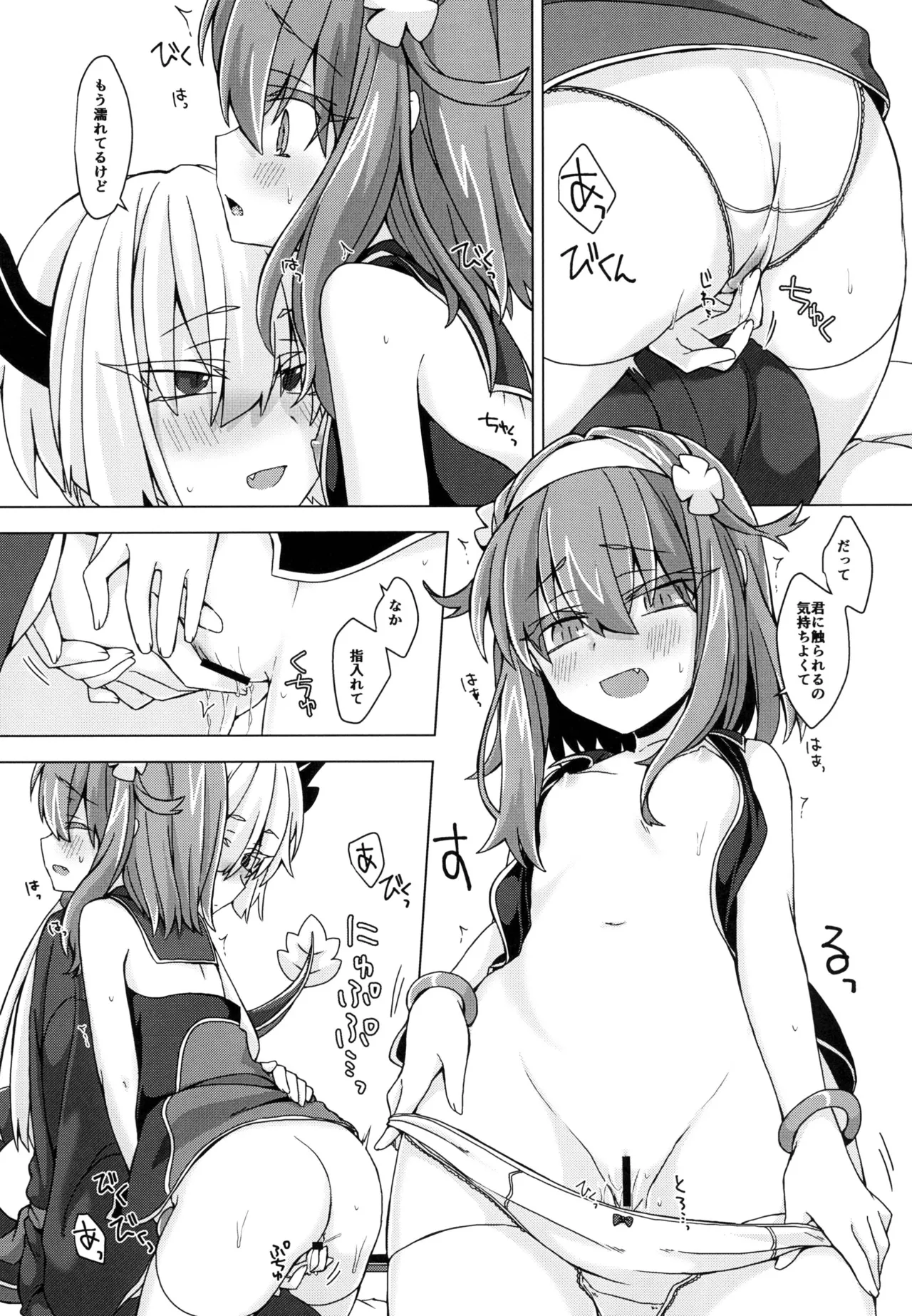 [Shima Hitsuji (Unazuki)] AkoSama. Sono 18 (Shinrabansho) [Digital] image number 8