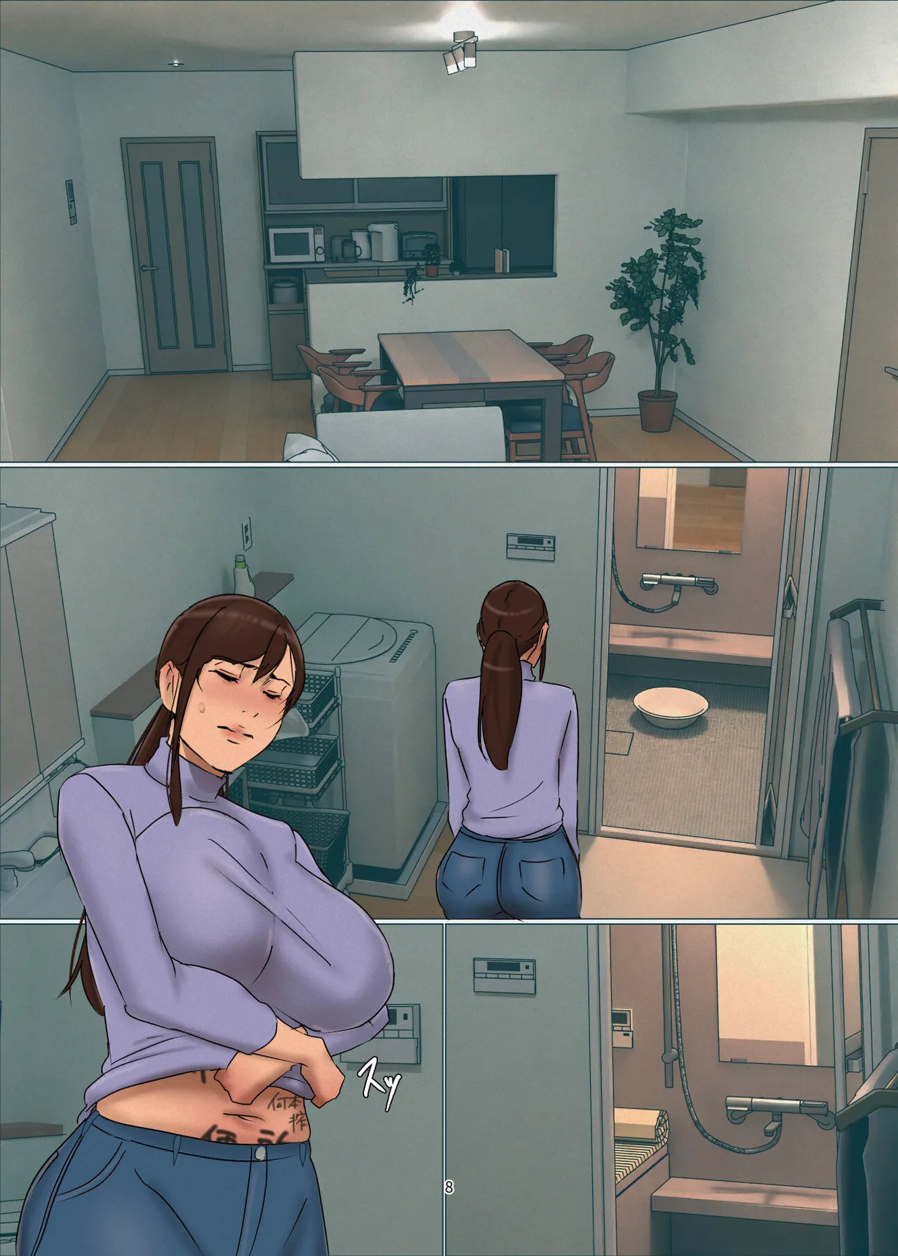 [Yojouhan Shobou] Ikenie no Haha 5 image number 8