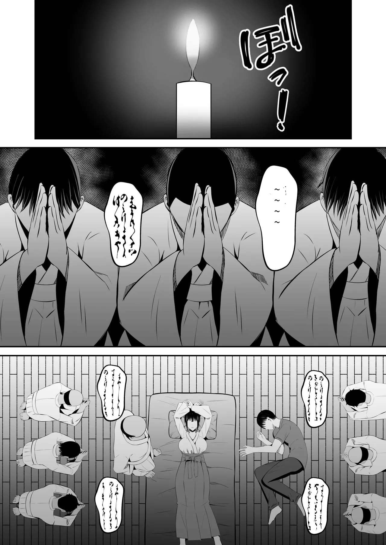 [Mochidora] Insyujimano kangoshiwa touminno kodanewo haramu [Chinese] Bildnummer 13