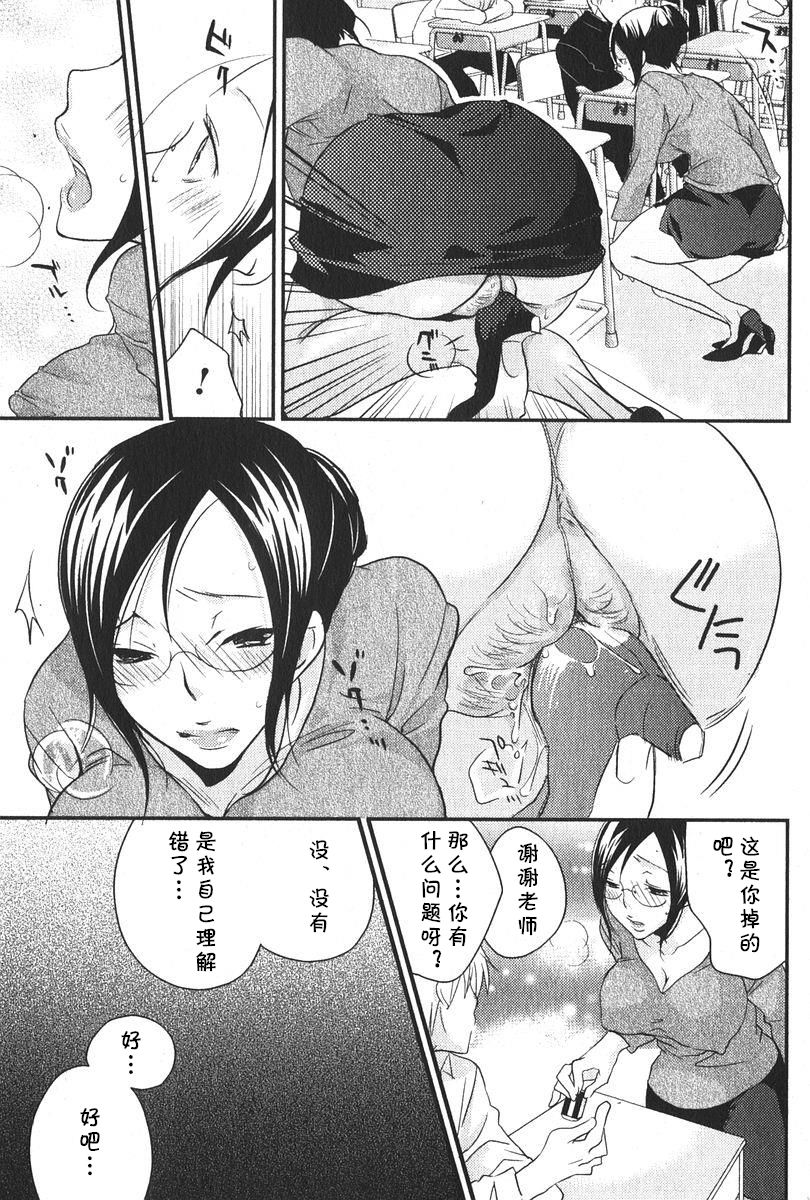 [Toumi Masuto] Haha no Kokoro Kouhen (Bishoujo Teki Kaikatsu Ryoku 2006-06 Vol. 9) [Chinese] [cqxl自己汉化] 画像番号 5