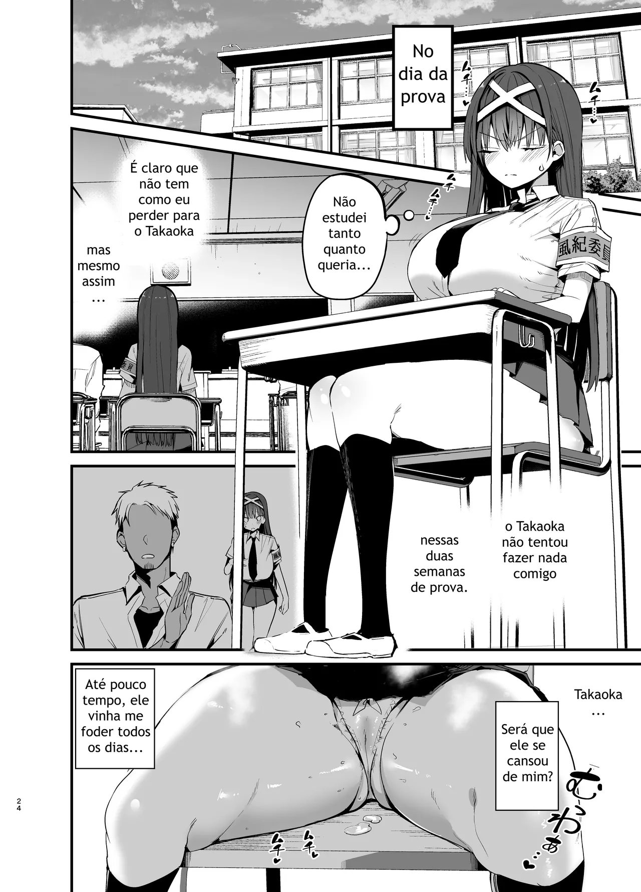 [Aohimo Familia (Chilt)] Fuuki Iinchou ga Ochiru made 2 [Portuguese - BR] [Digital] image number 23