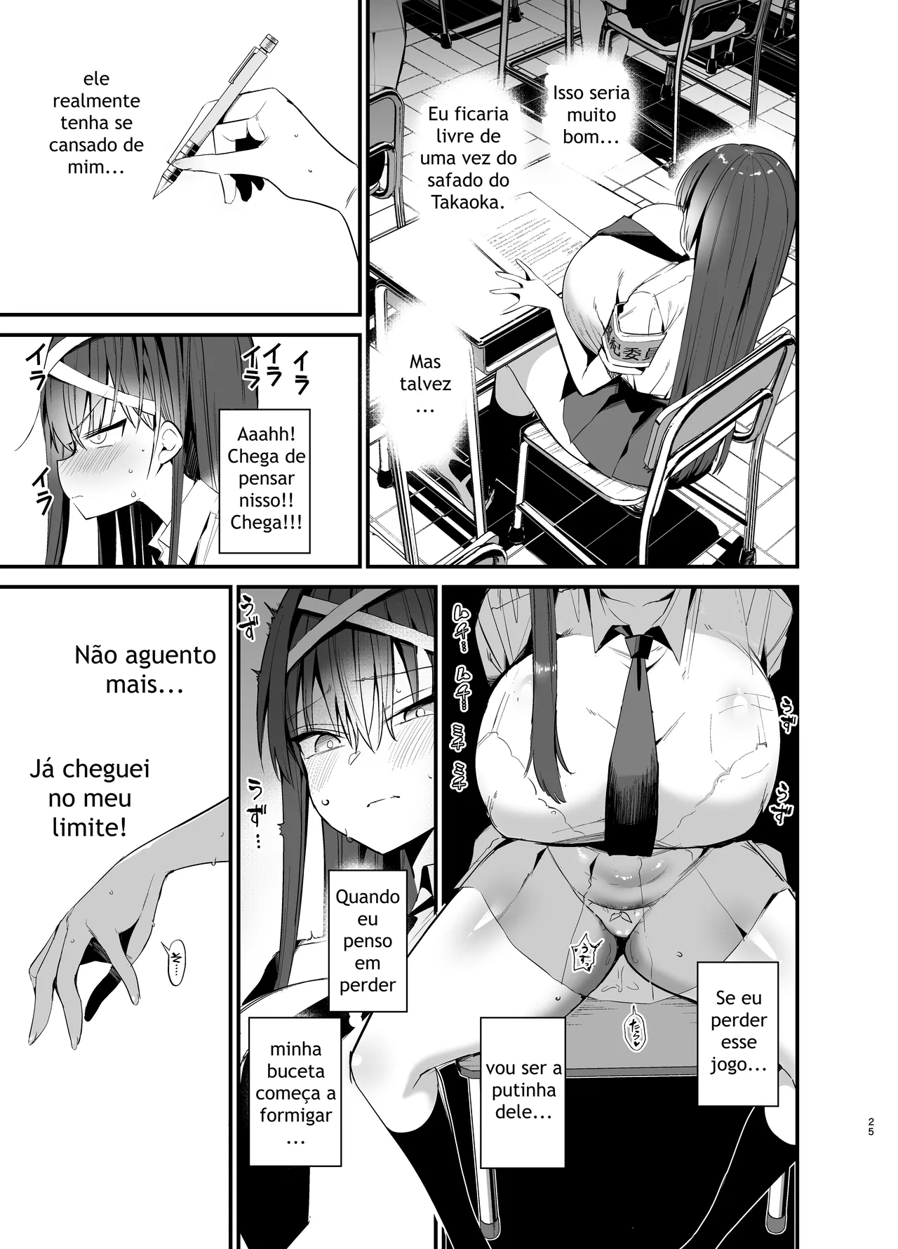 [Aohimo Familia (Chilt)] Fuuki Iinchou ga Ochiru made 2 [Portuguese - BR] [Digital] image number 24