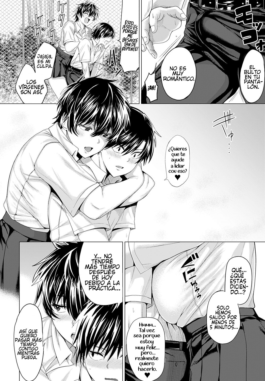 [Chicken] Gian to Baba (COMIC Anthurium 2021-03) [Spanish] [Master Grynm] [Digital] 画像番号 12