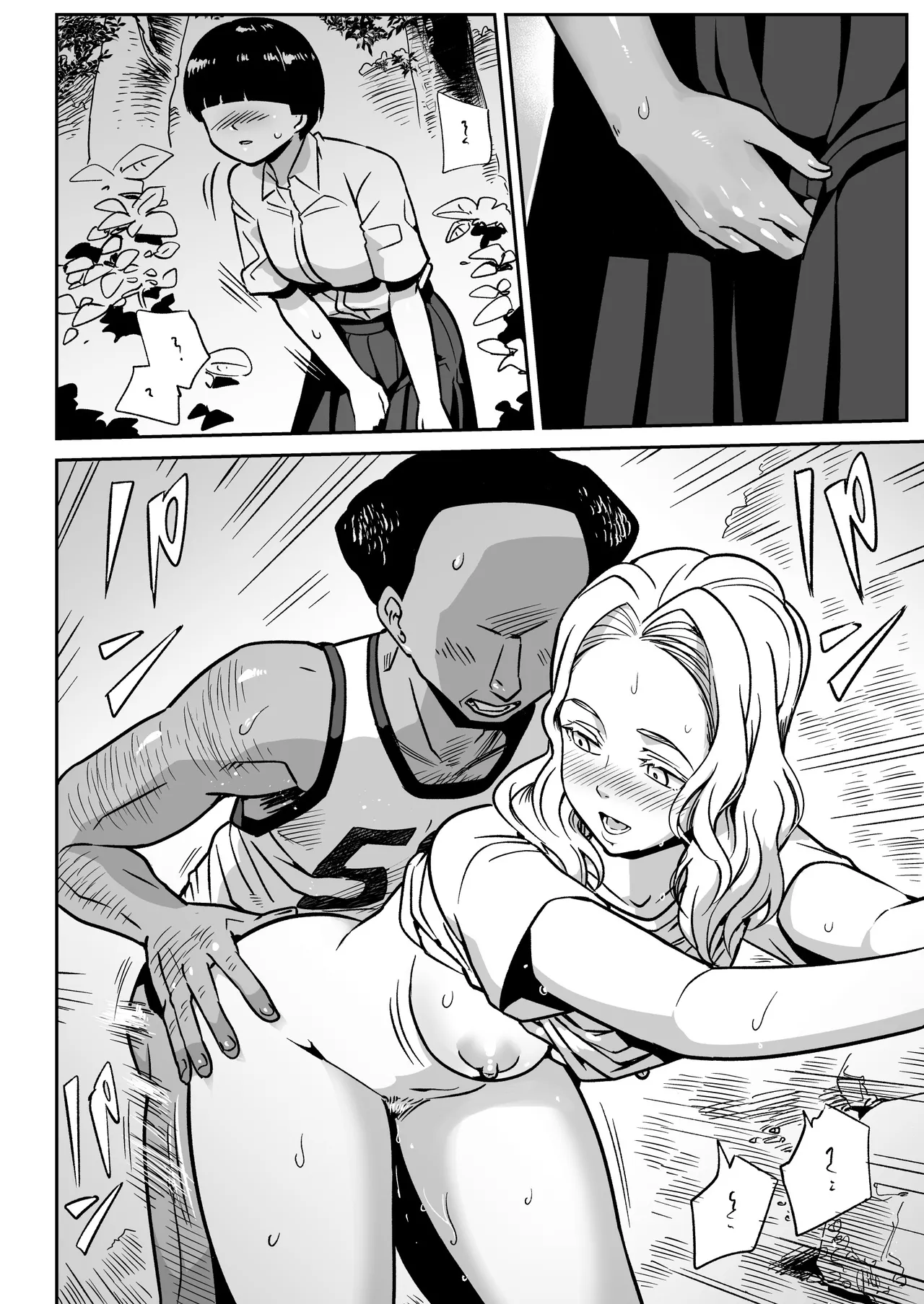 [Toilet Komoru] Mujintou no Ono-san | Ono-san on an uninhabited island [English] [Gagak_Ireng] image number 21