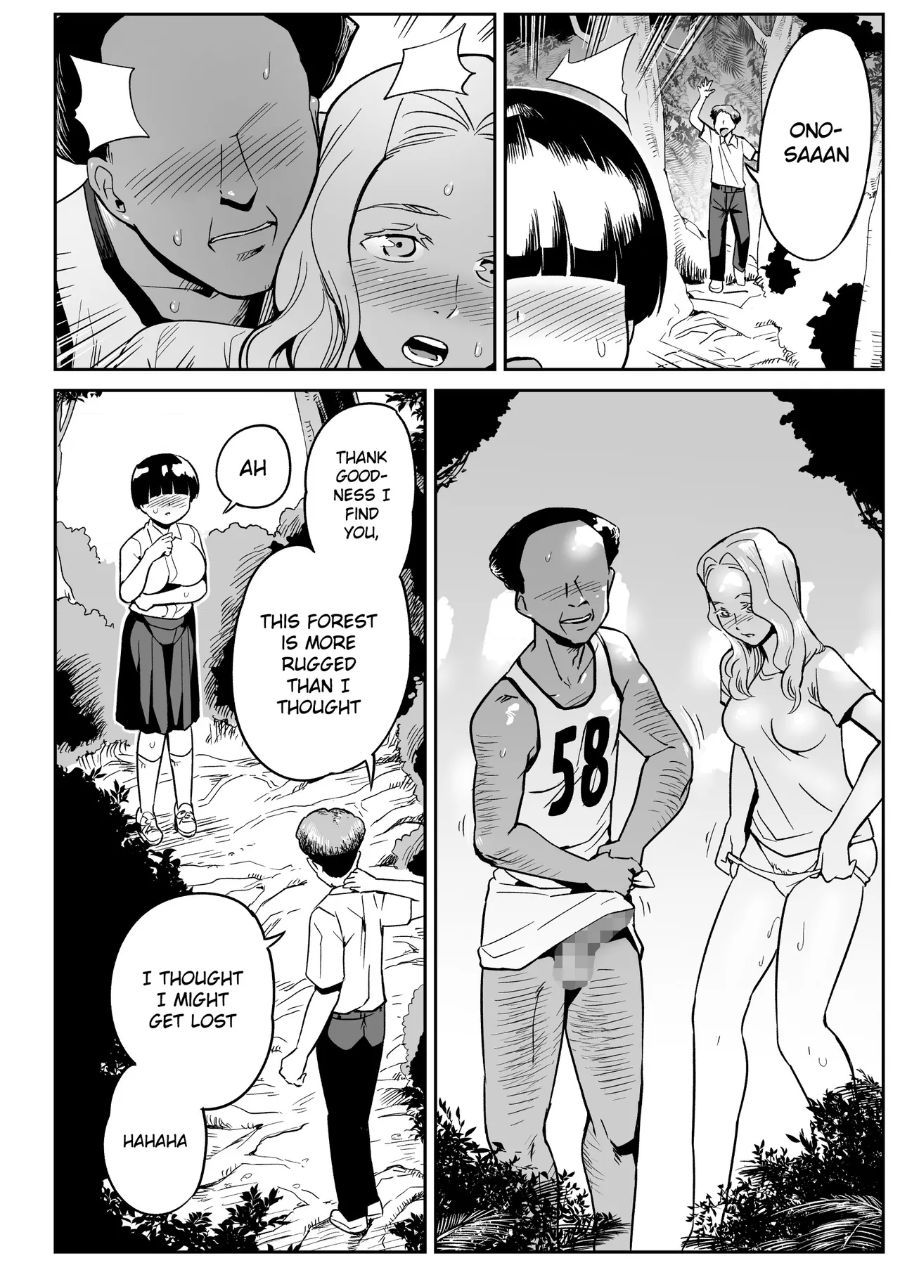 [Toilet Komoru] Mujintou no Ono-san | Ono-san on an uninhabited island [English] [Gagak_Ireng] image number 25