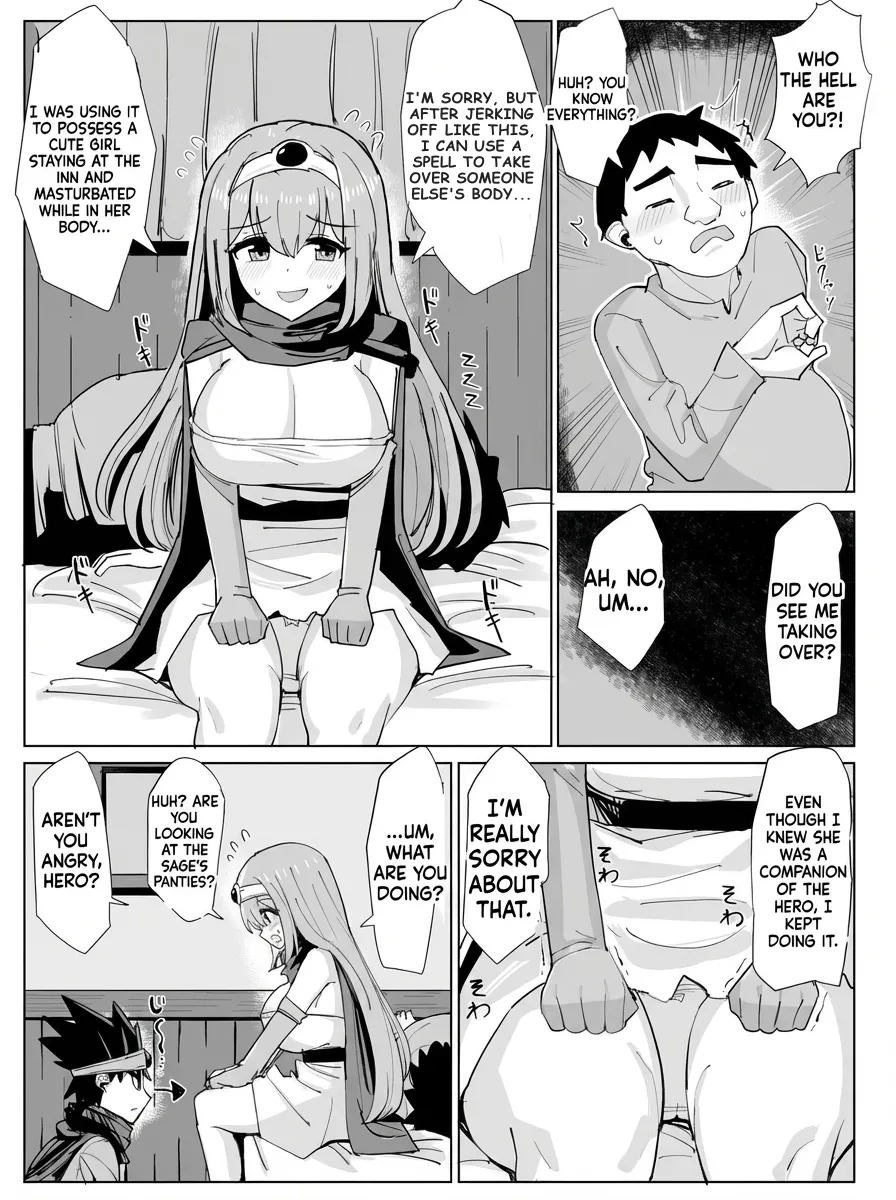 [tsuniverse (Yuniba)] The One That Uses Their Bodies At Night [English] image number 7