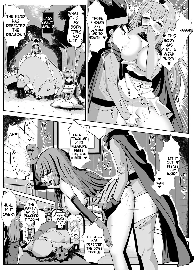 [tsuniverse (Yuniba)] The One That Uses Their Bodies At Night [English] image number 9