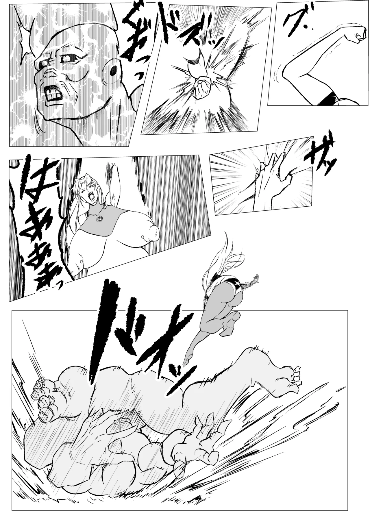 [FAT CAT] スーパーヒロイン エマの敗北 19-20 [我和dalao攻克难关个人汉化] [DL版] image number 14